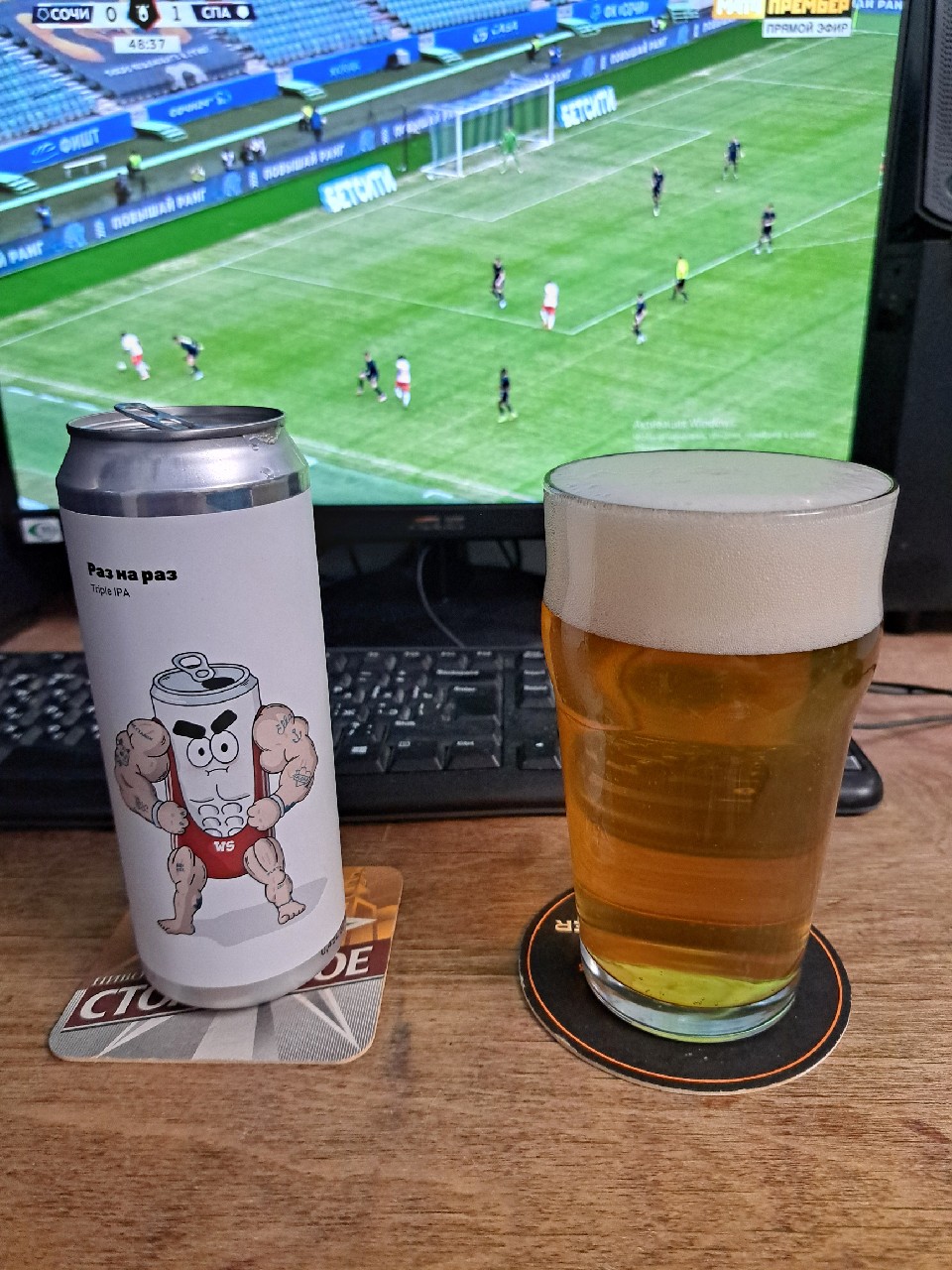 Raz Na Raz / Раз На Раз, White Stone Brewery