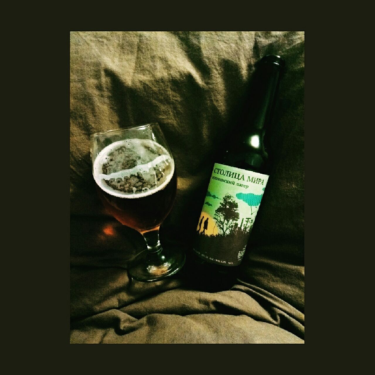 Stolitsa Mira / Столица Mира, Russia