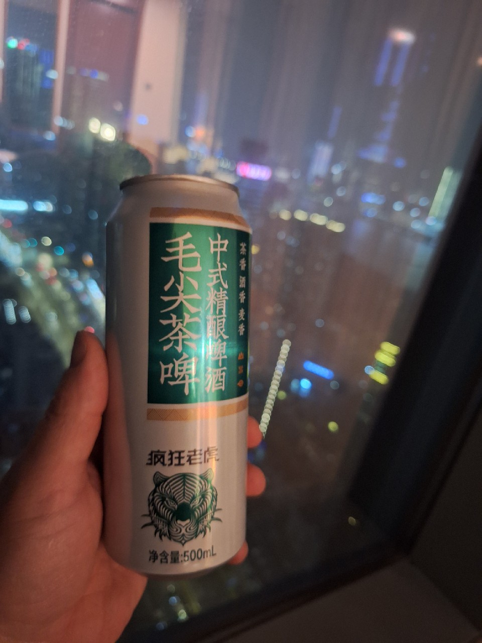 hullutiikeri, Tigers Breweries Industries