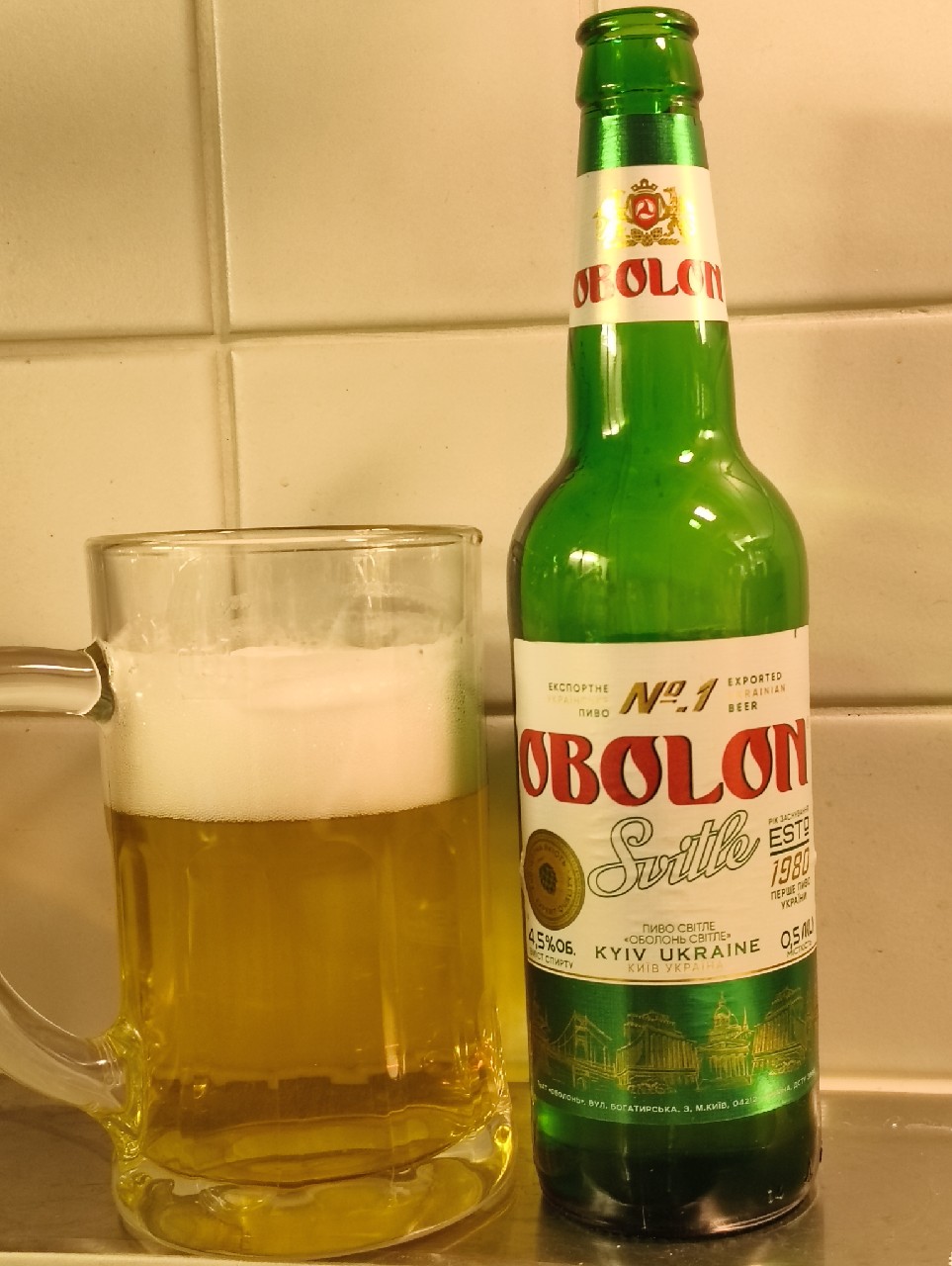 Obolon Svetloe / Оболонь Светлое, Obolon / Оболонь