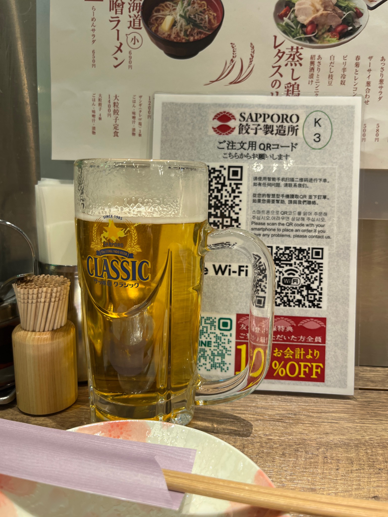 Sapporo Classic / サッポロクラシック, Sapporo Breweries