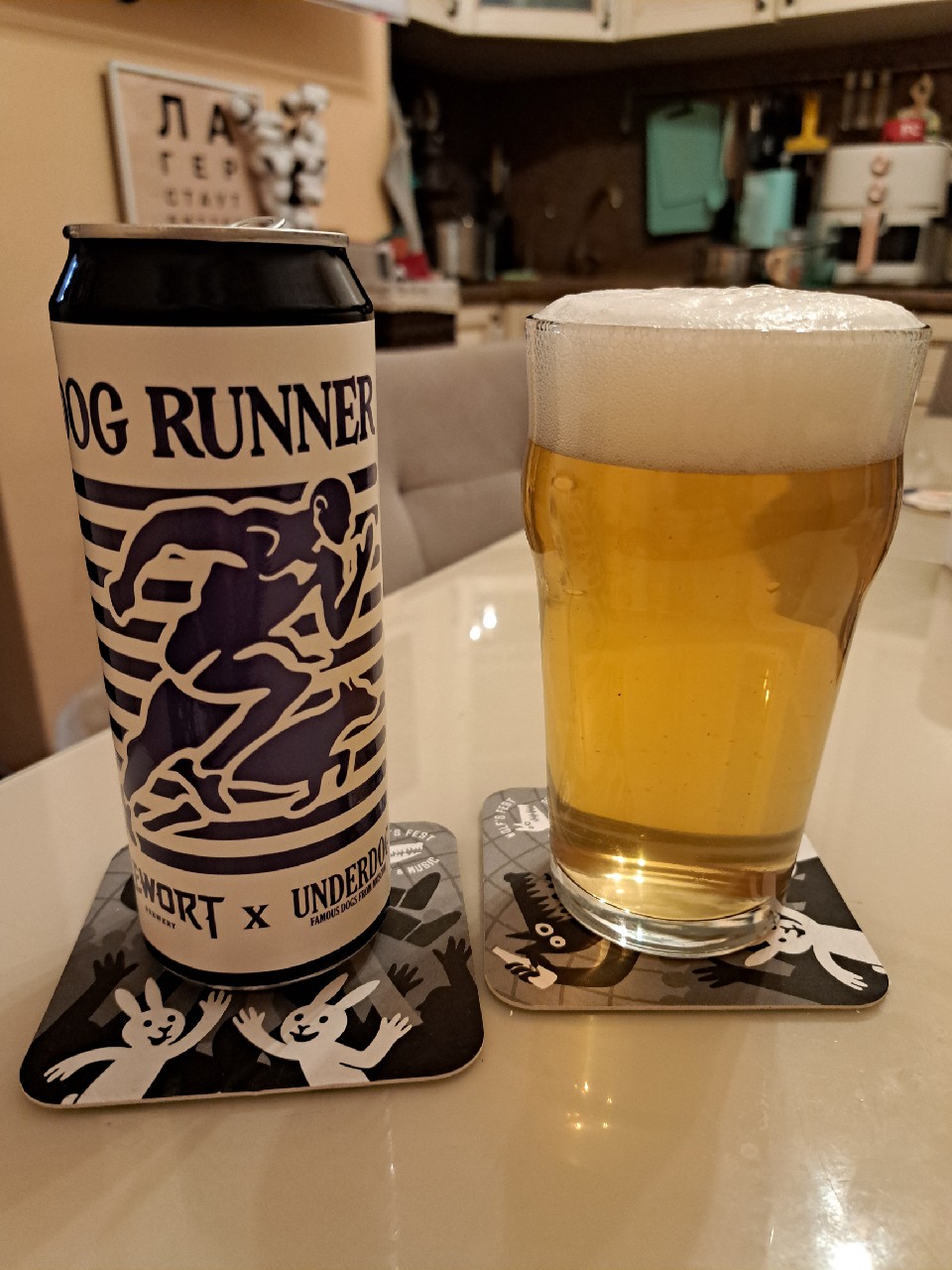 Dog Runner, Rewort Brewery