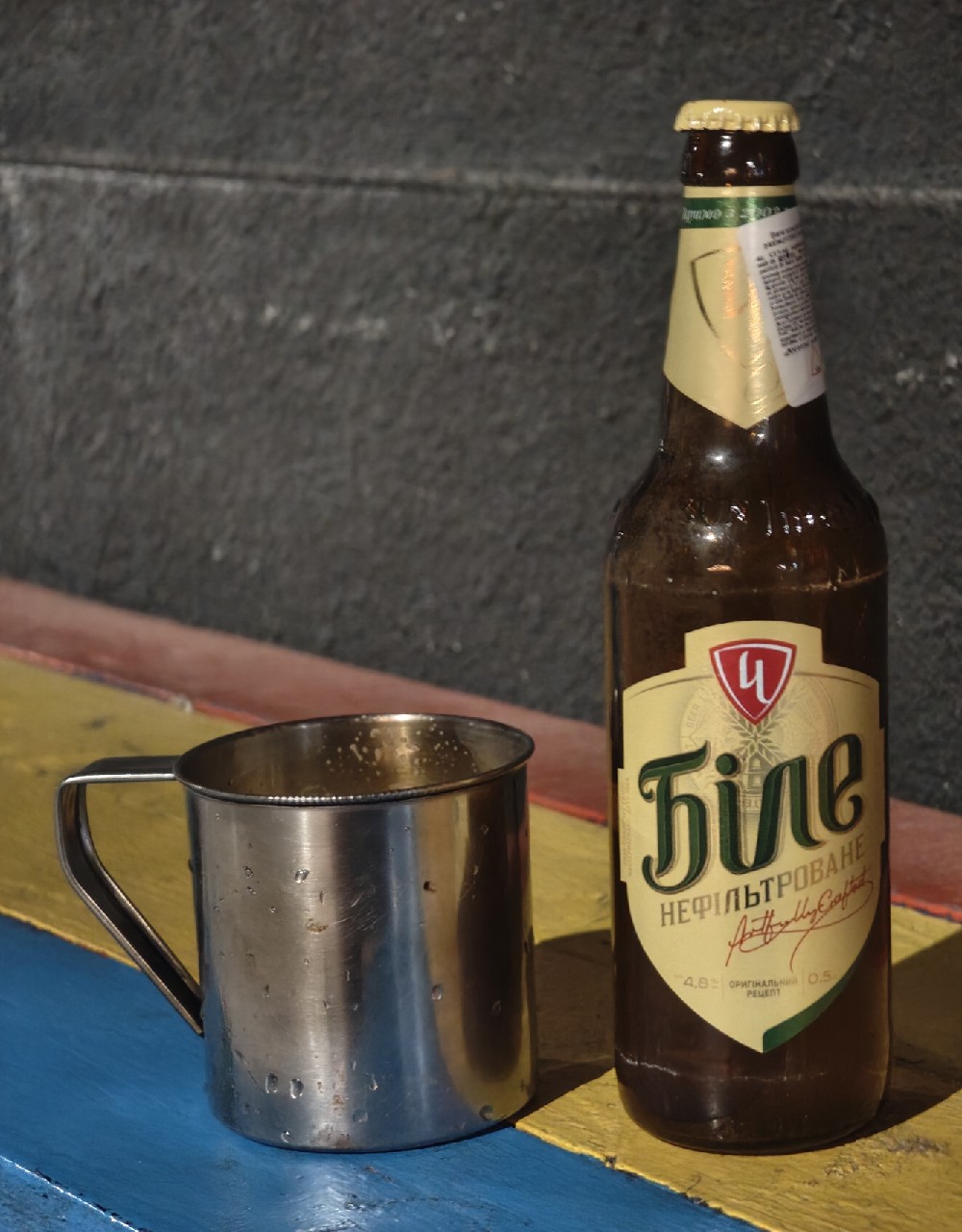 Chernigivske Bile Nefiltrovane / Чернігівське Біле Нефільтроване, Ukraine