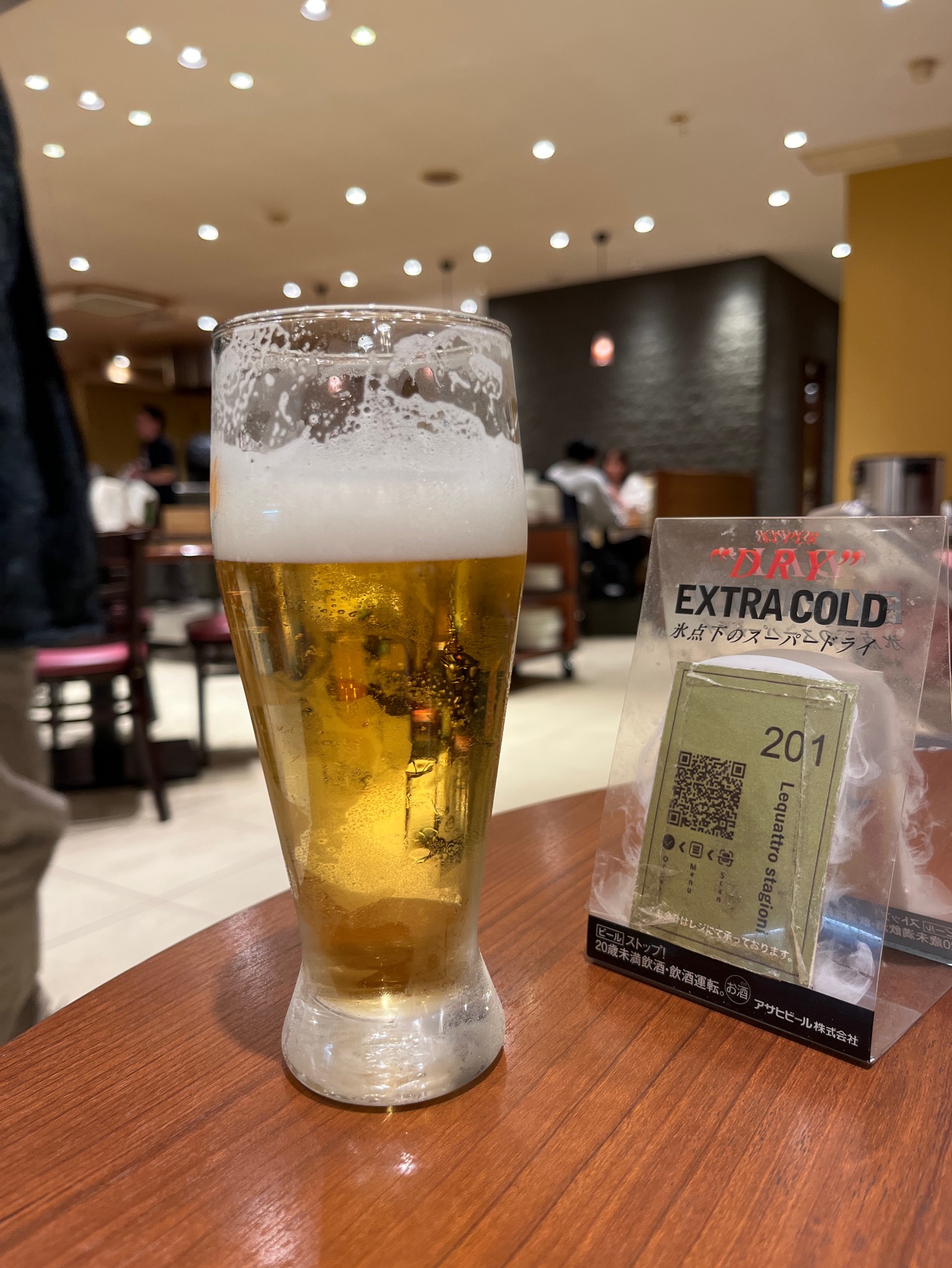 Clear Asahi Prime Rich, Asahi Breweries