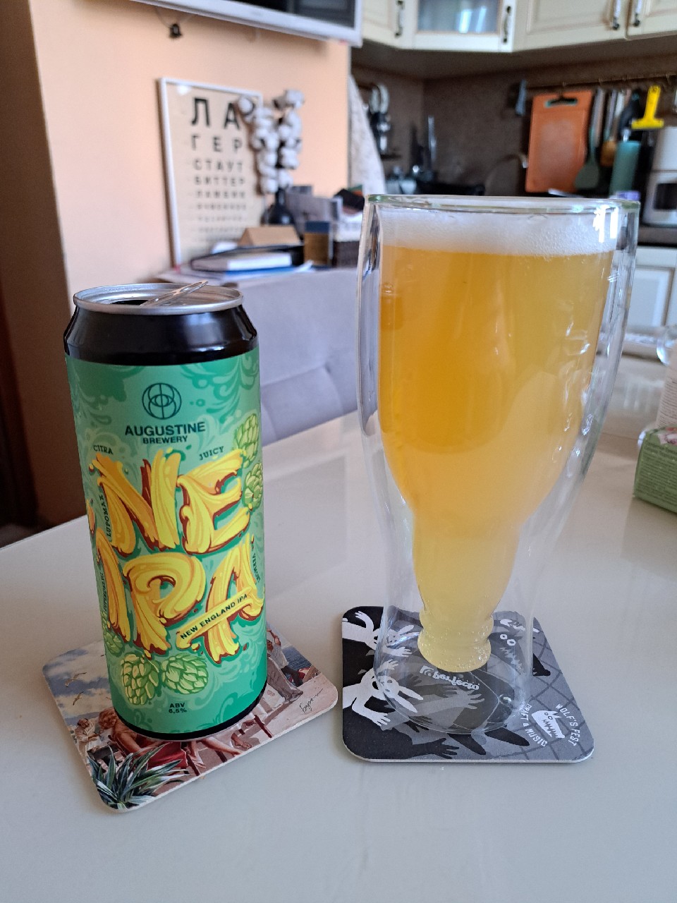 NE IPA, Augustine Brewery / Августин