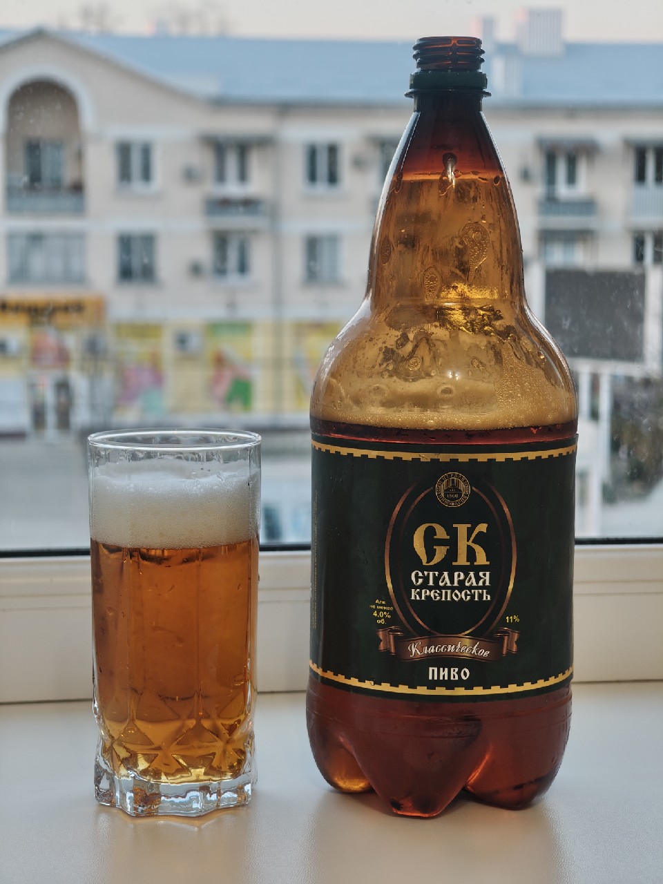 Старая Крепость Классическое, Benderskiy Pivovarenny Zavod / Бендерский Пивоваренный Завод