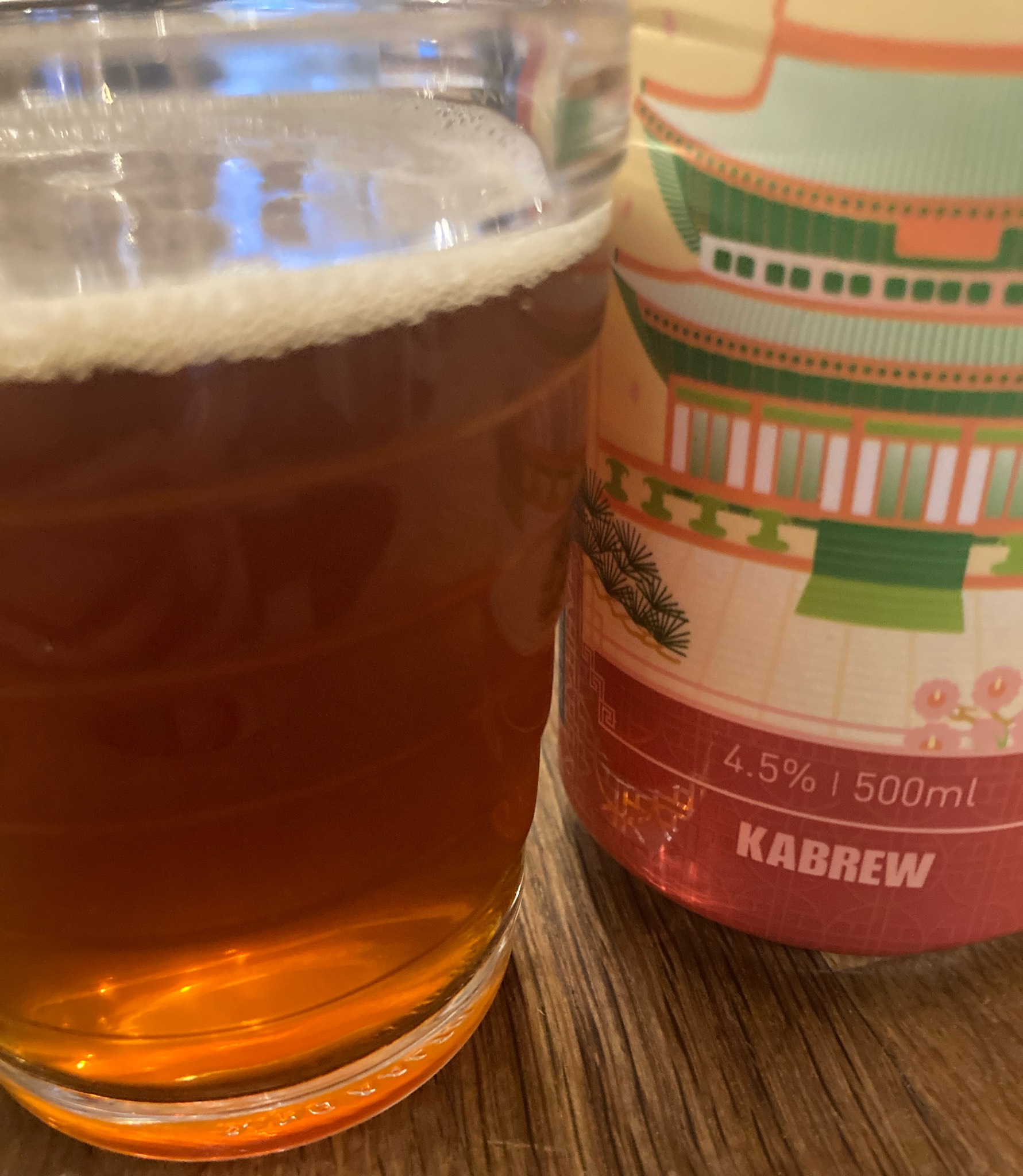 Royal Pride IPA / 경복궁, Kabrew