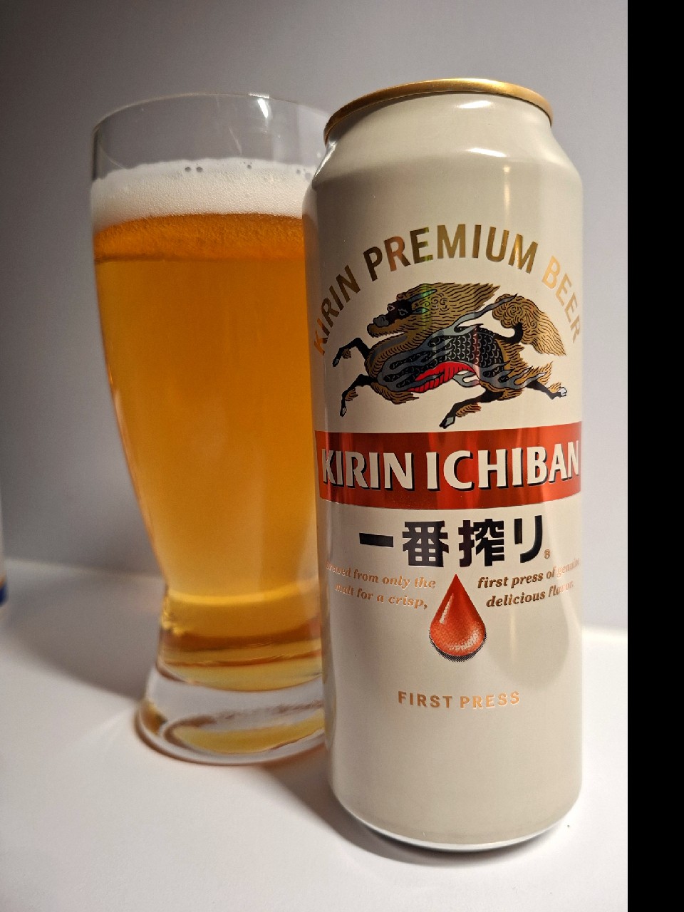 Kirin Ichiban / Ichiban Shibori / 一番搾り, Japan