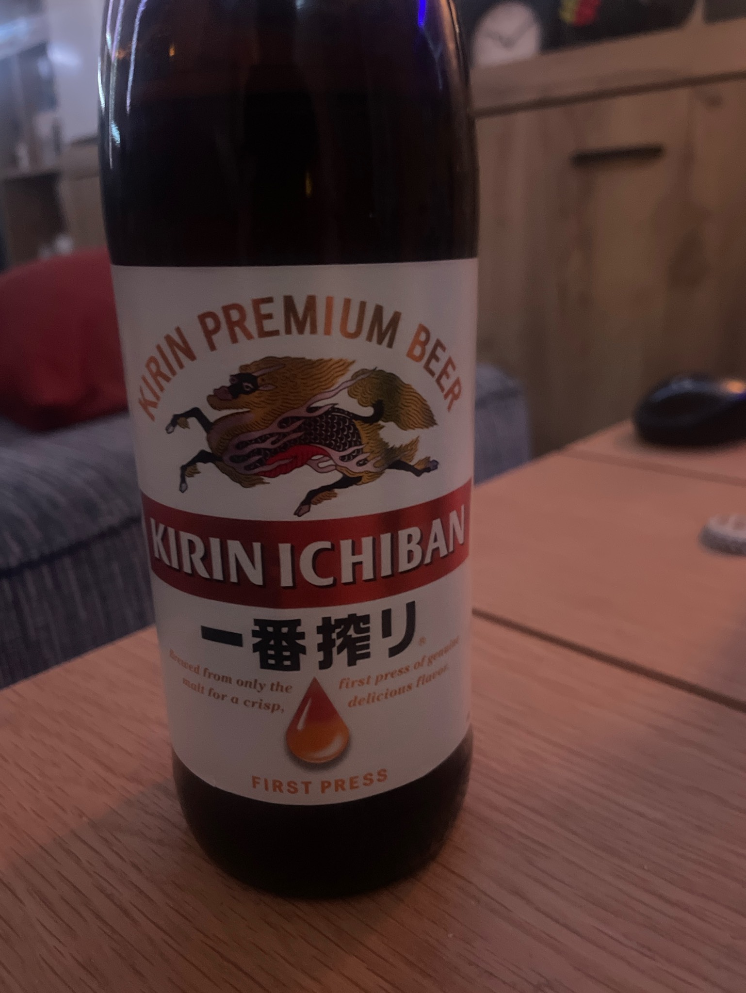 Kirin Ichiban / Ichiban Shibori / 一番搾り, Japan