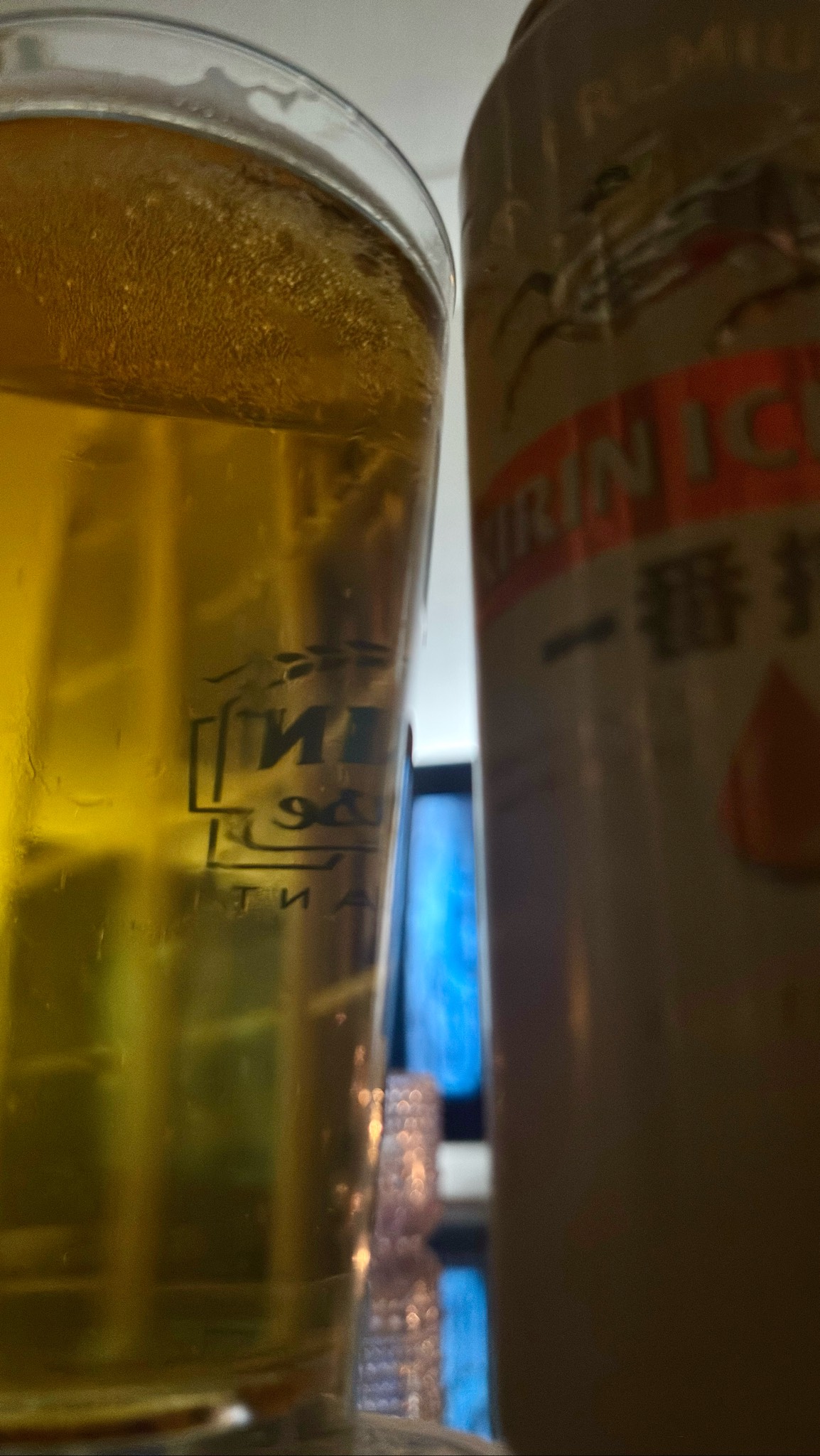 Kirin Ichiban / Ichiban Shibori / 一番搾り, Japan