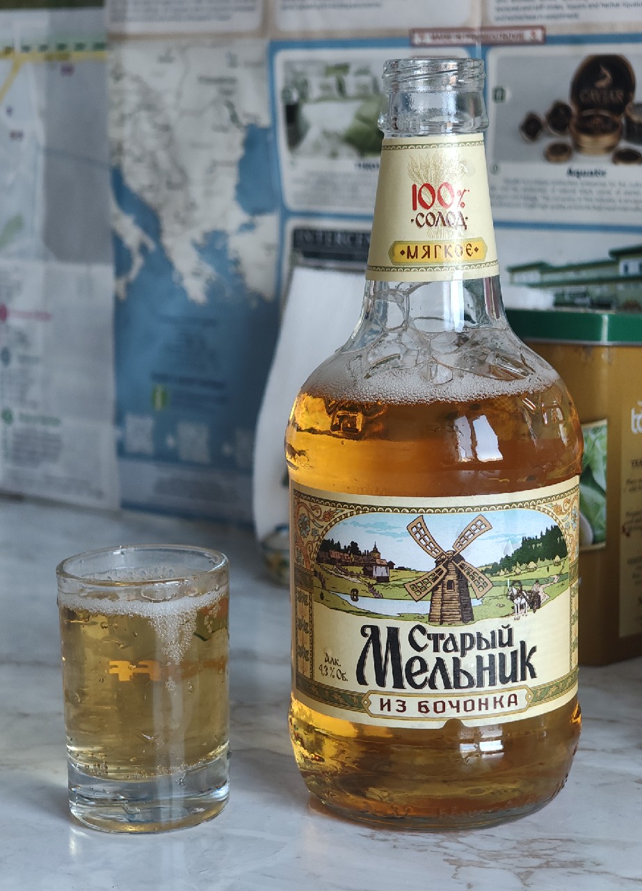 Stary Melnik Iz Bochonka Myagkoe / Старый Мельник Из Бочонка Мягкое, Pivovarnya Moskva-Efes (Efes Rus)