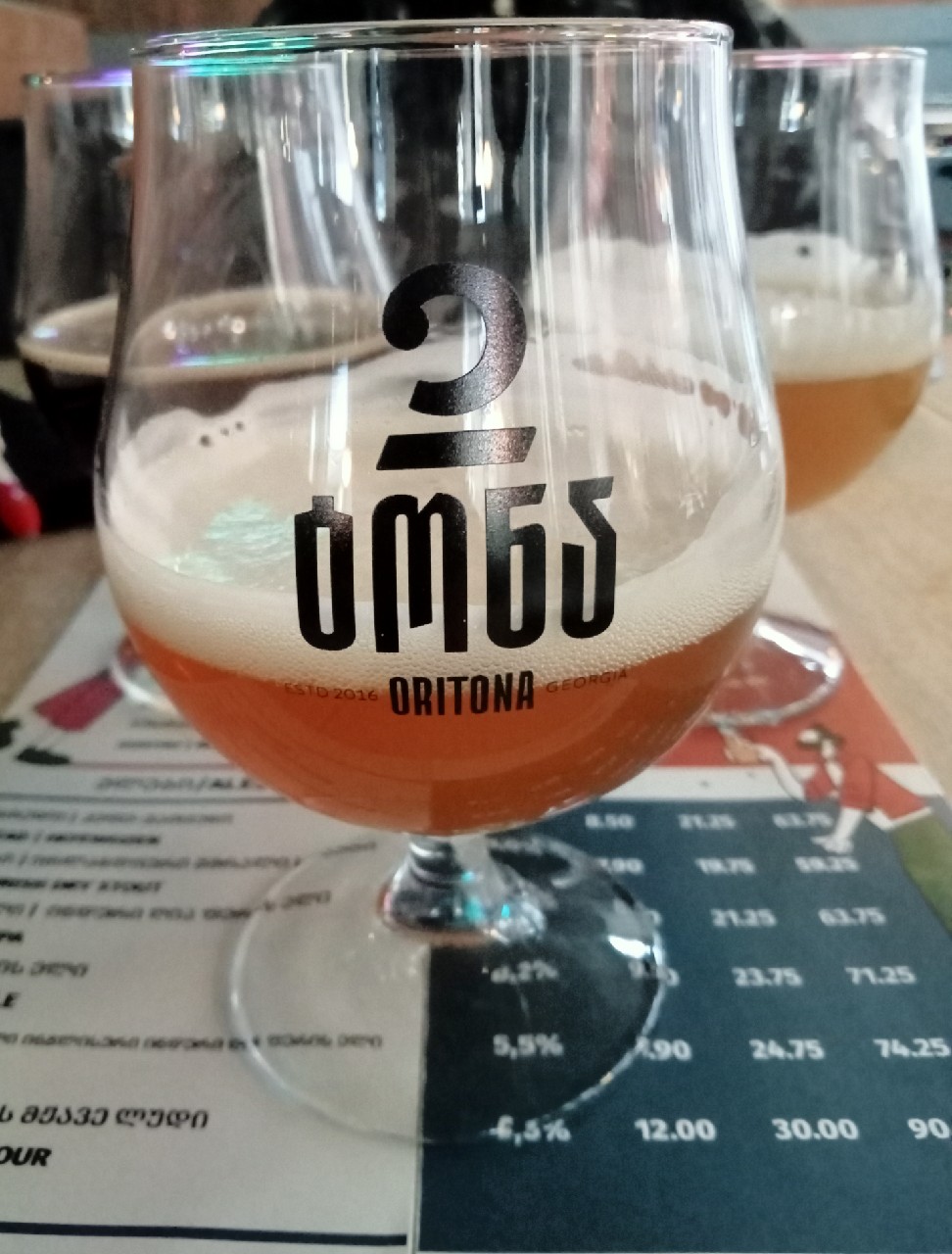 Rio, 2 tons/ორი ტონა