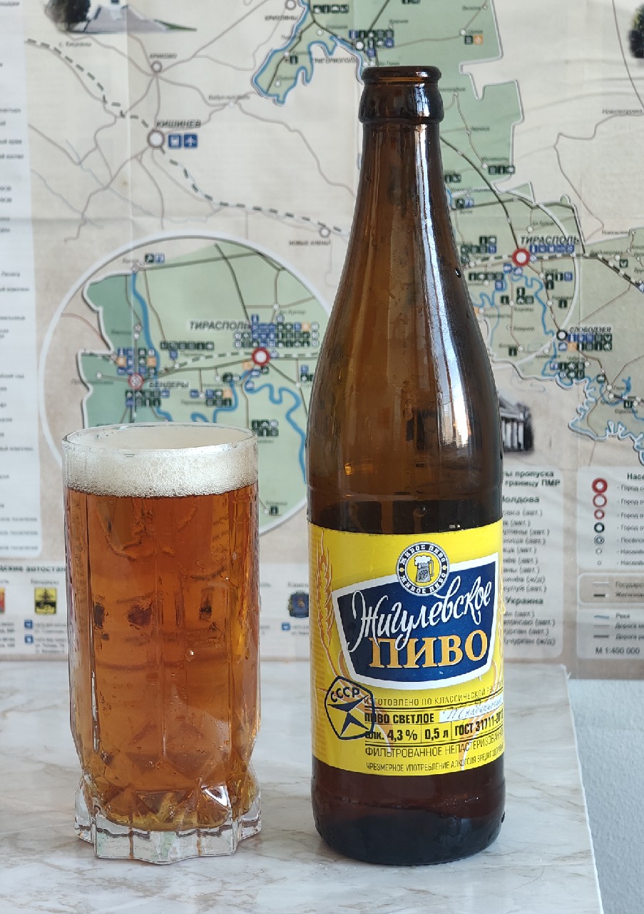 Жигулевское пиво, шериф