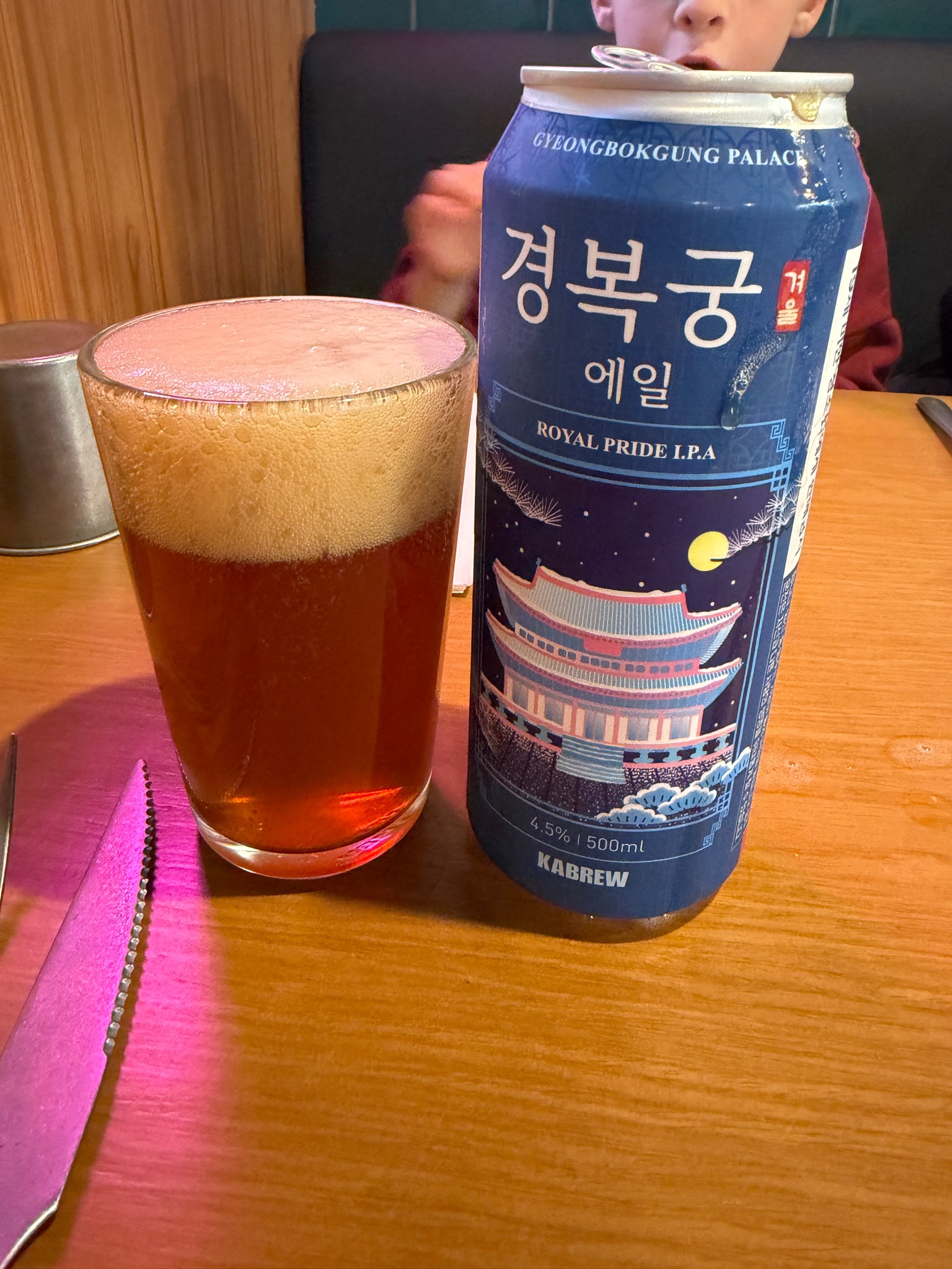 Royal Pride IPA / 경복궁, Kabrew