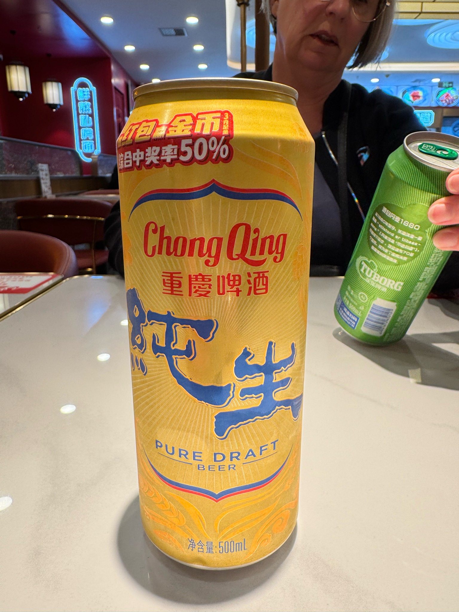 Chongqing Pure Draft, Chongqing (Carlsberg)
