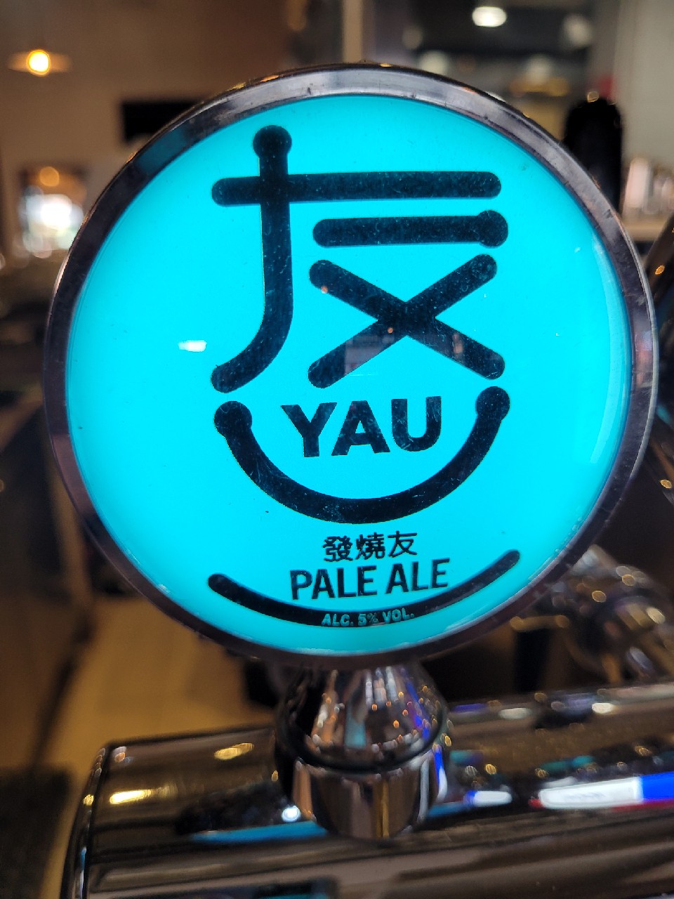 Yau Pale Ale / 發燒友, Yau