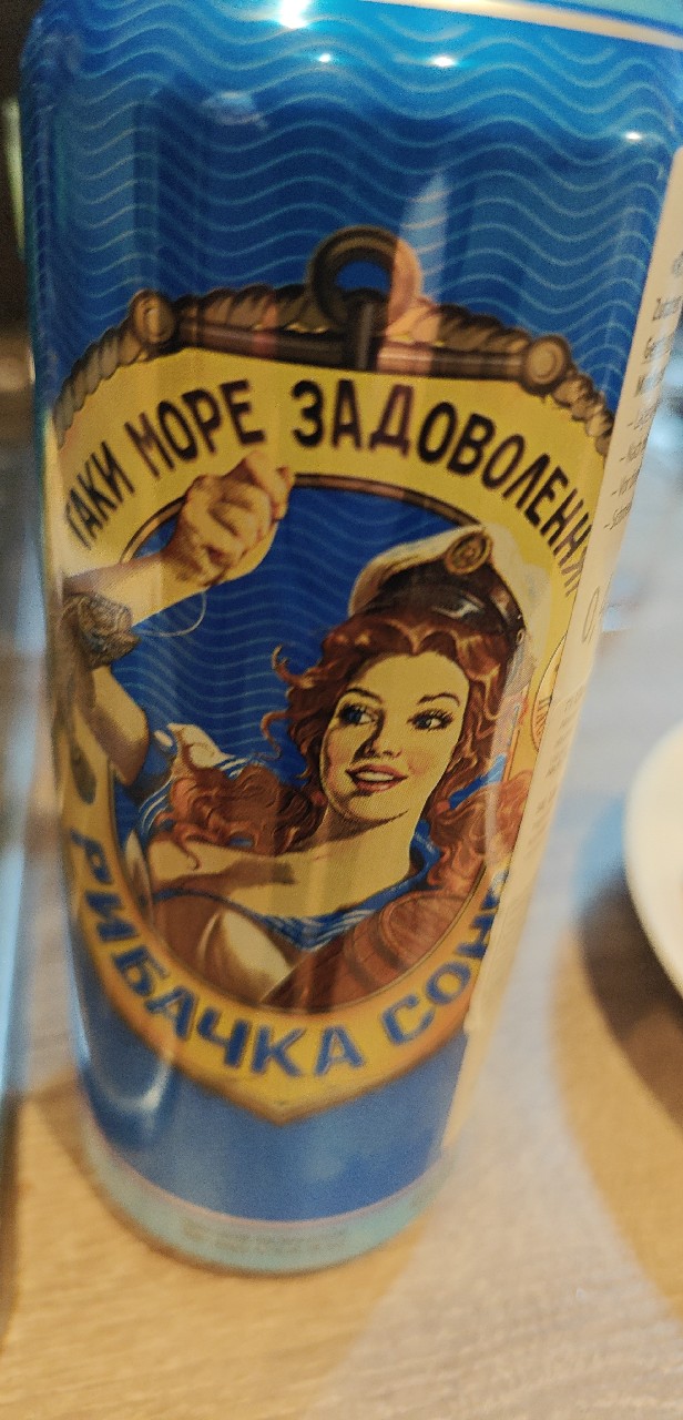 Rybachka Sonya / Рыбачка Соня, Ukraine