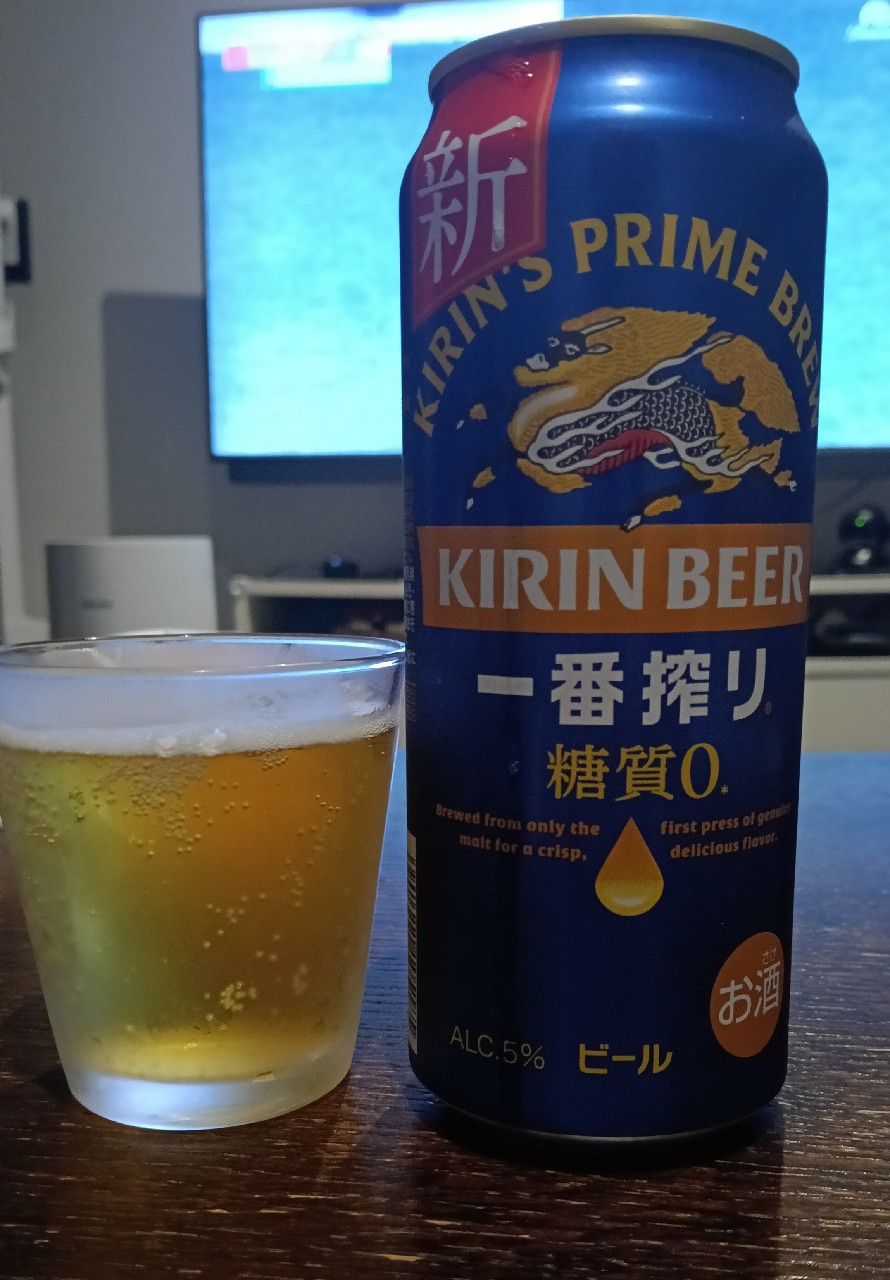 Kirin's Prime Brew, Japan
