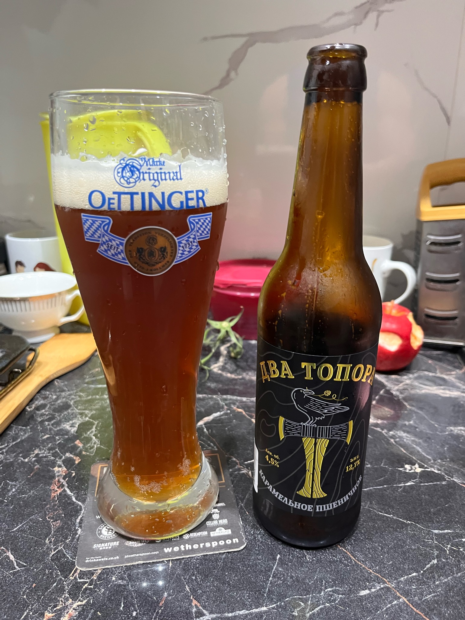 Dva Topora / Два Топора, Pivovarnya Kozhevnikovo (KBREW) / Пивоварня Кожевниково