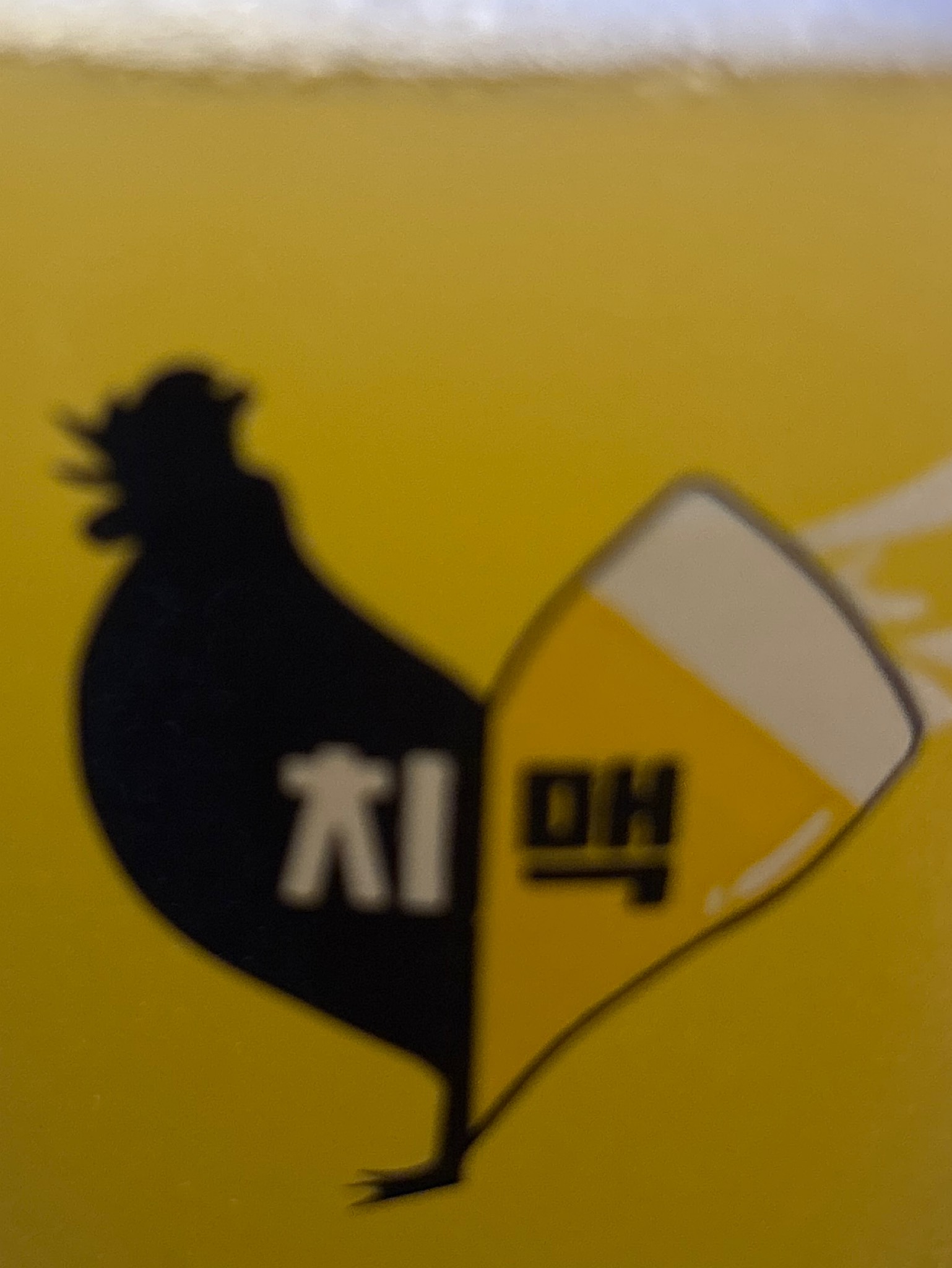 Vibes, Mardi Craft Brewing Company