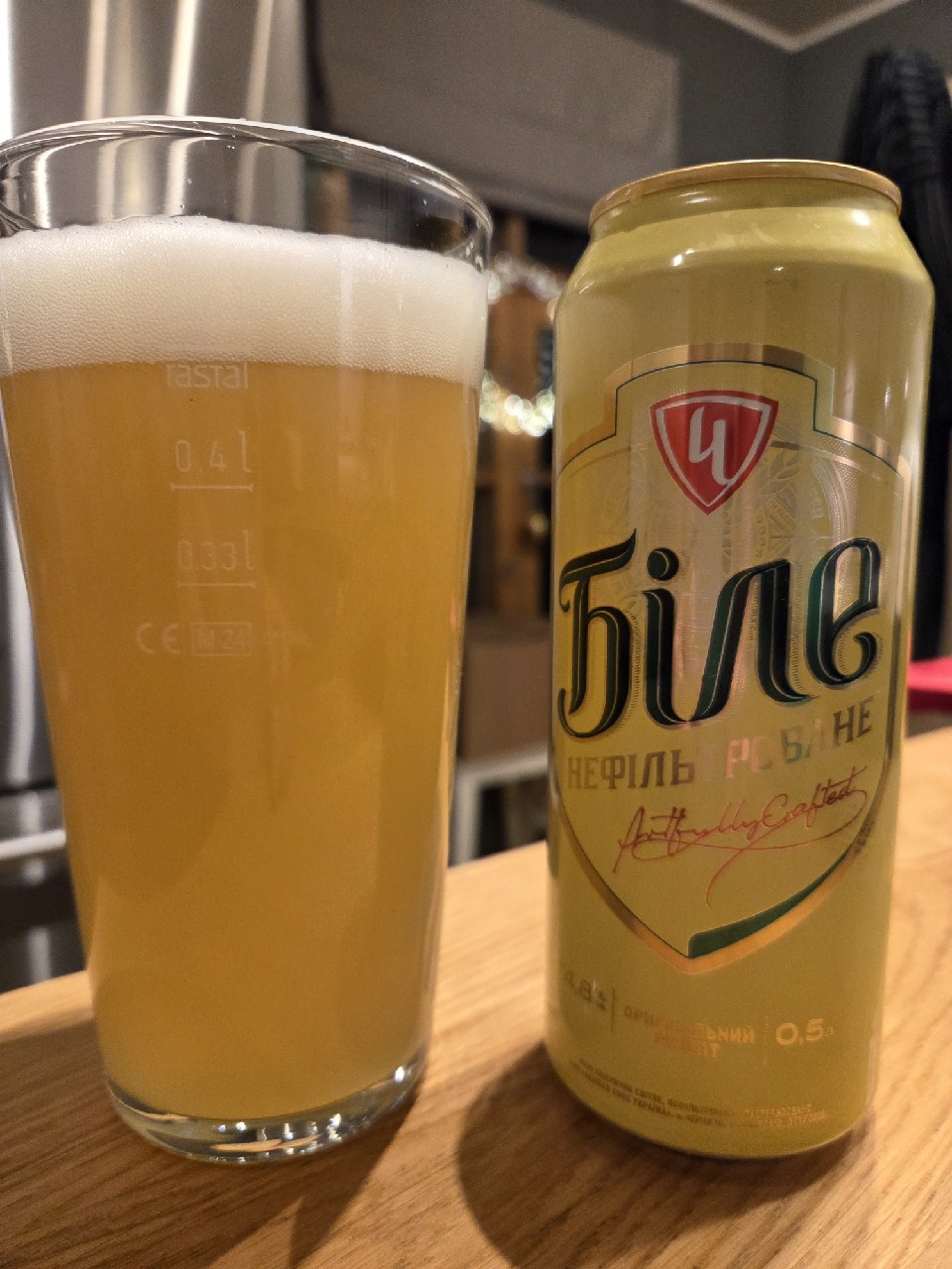 Chernigivske Bile / Чернігівське Біле, Ukraine