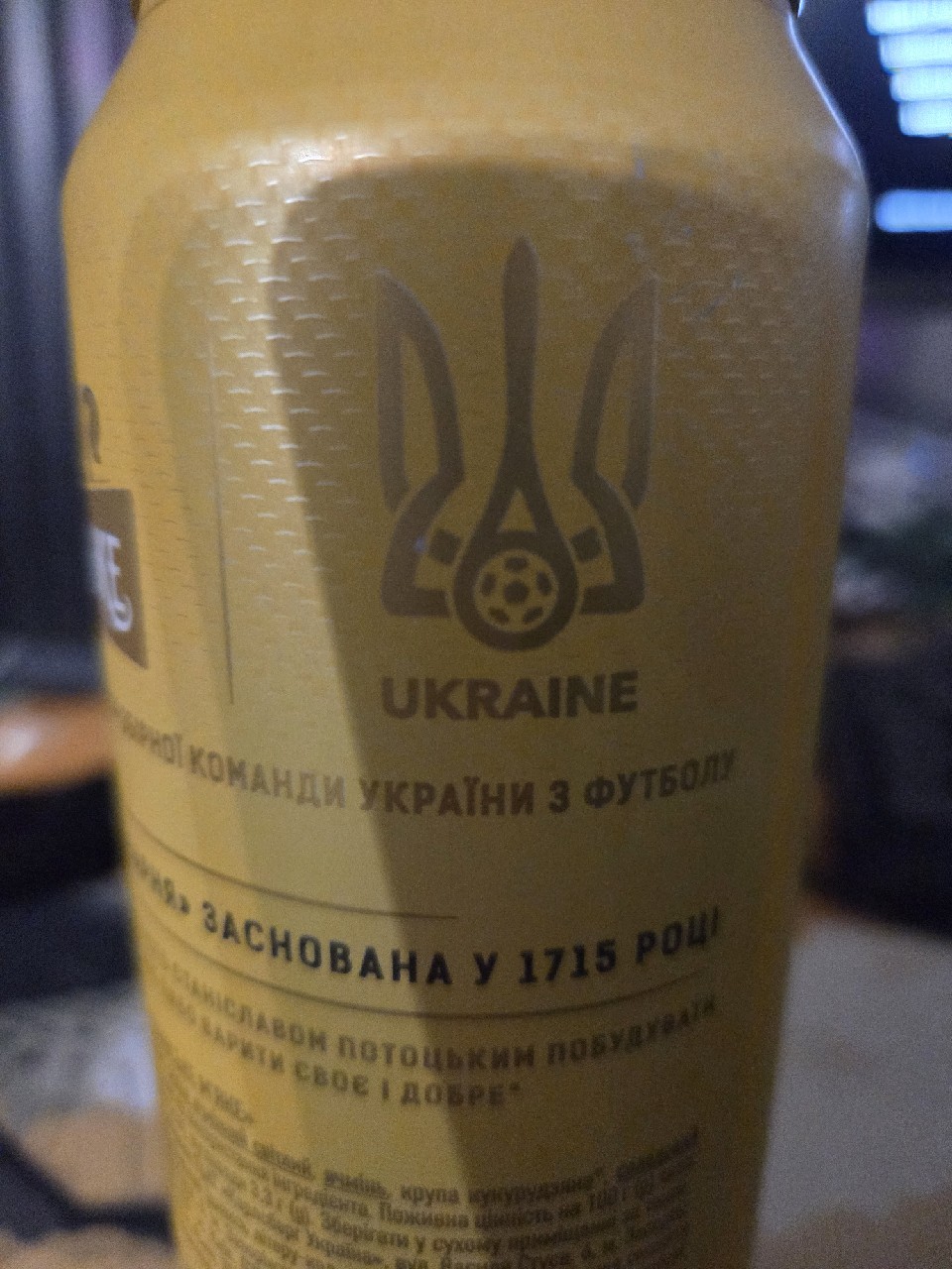 Lvivske Myake / Львівське М'яке, Ukraine