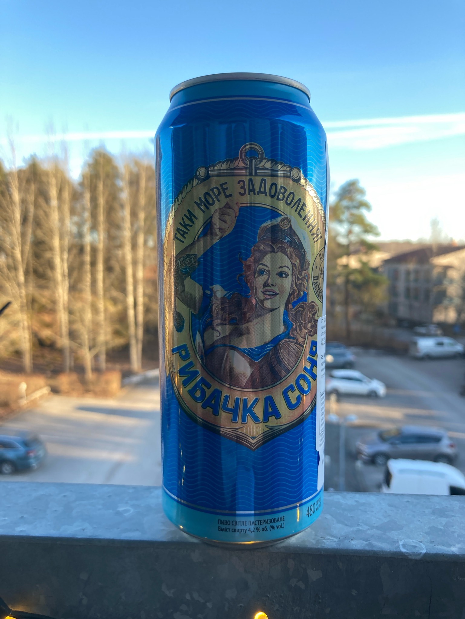 Rybachka Sonya / Рыбачка Соня, Ukraine