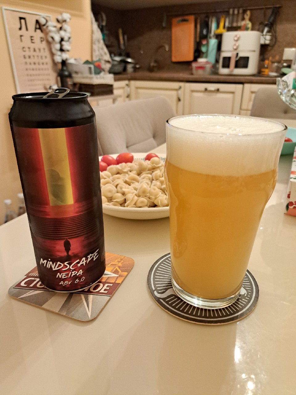 Mindscape, Selfmade Brewery