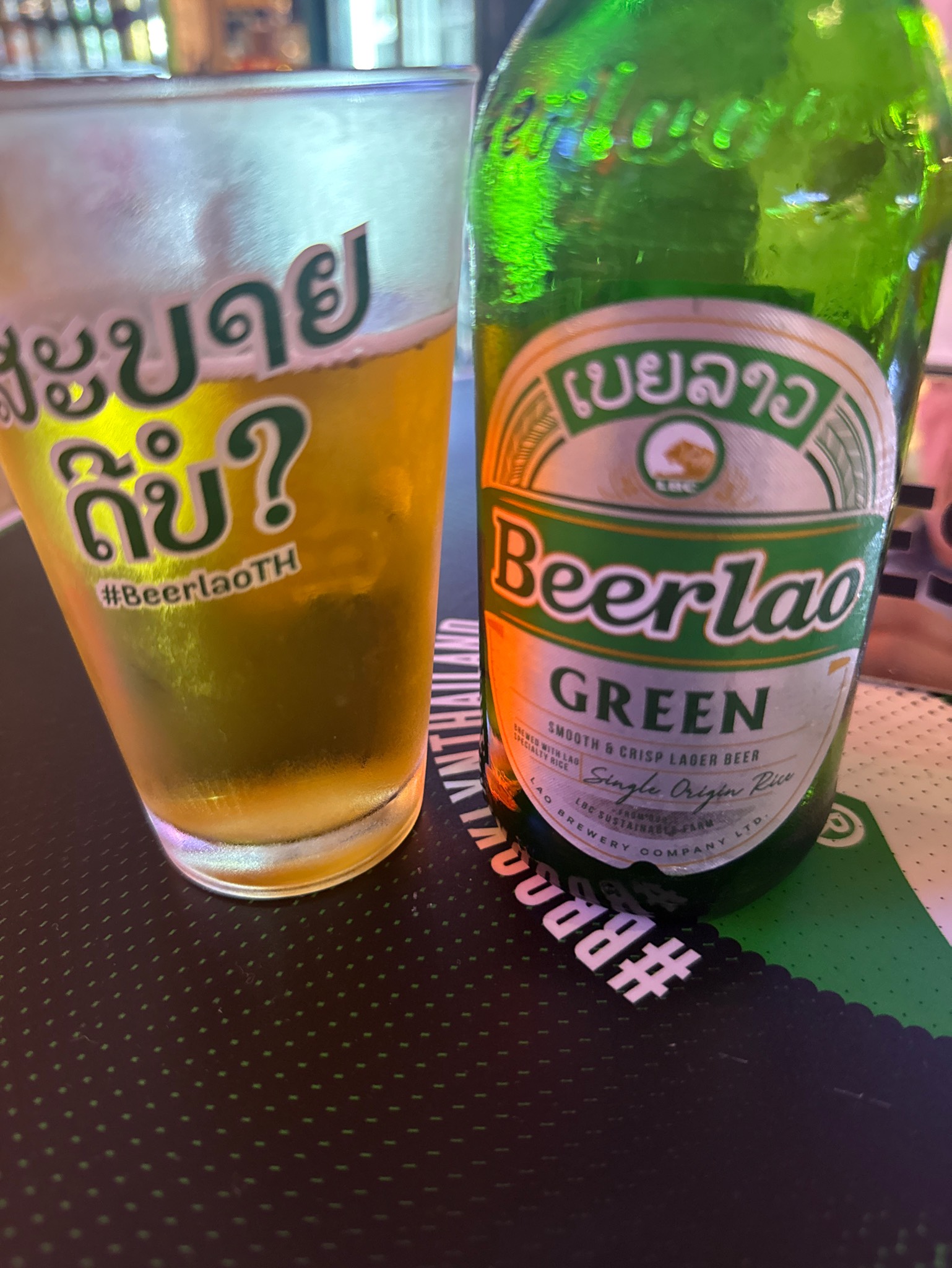 Beerlao / ເບຍລາວ Green, Laos