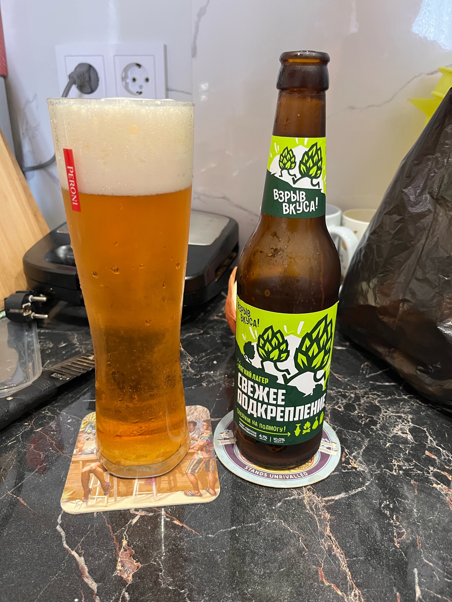 Svezhee Podkreplenie Myagkyi / Свежее Подкрепление Мягкий, Pivovarnya Kozhevnikovo (KBREW) / Пивоварня Кожевниково