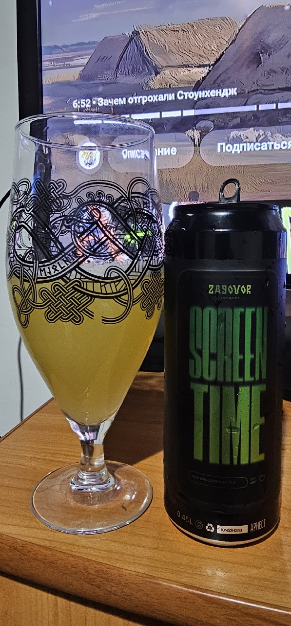 screen time, Zagovor Brewery