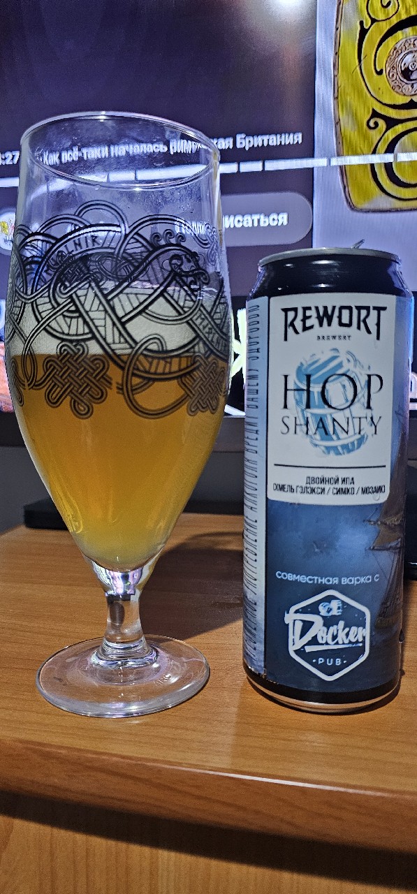 Hop Shanty, Rewort Brewery