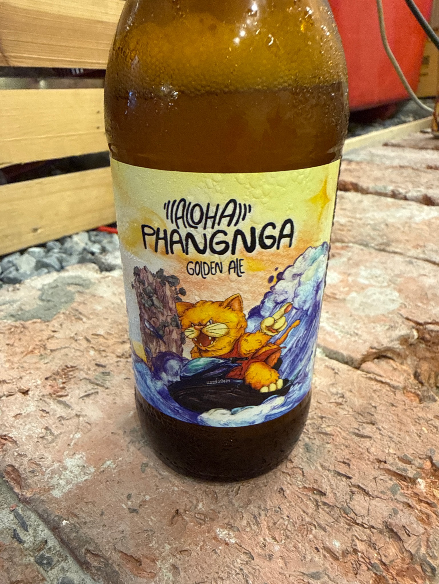 Aloha Phangnga, Umbrewla