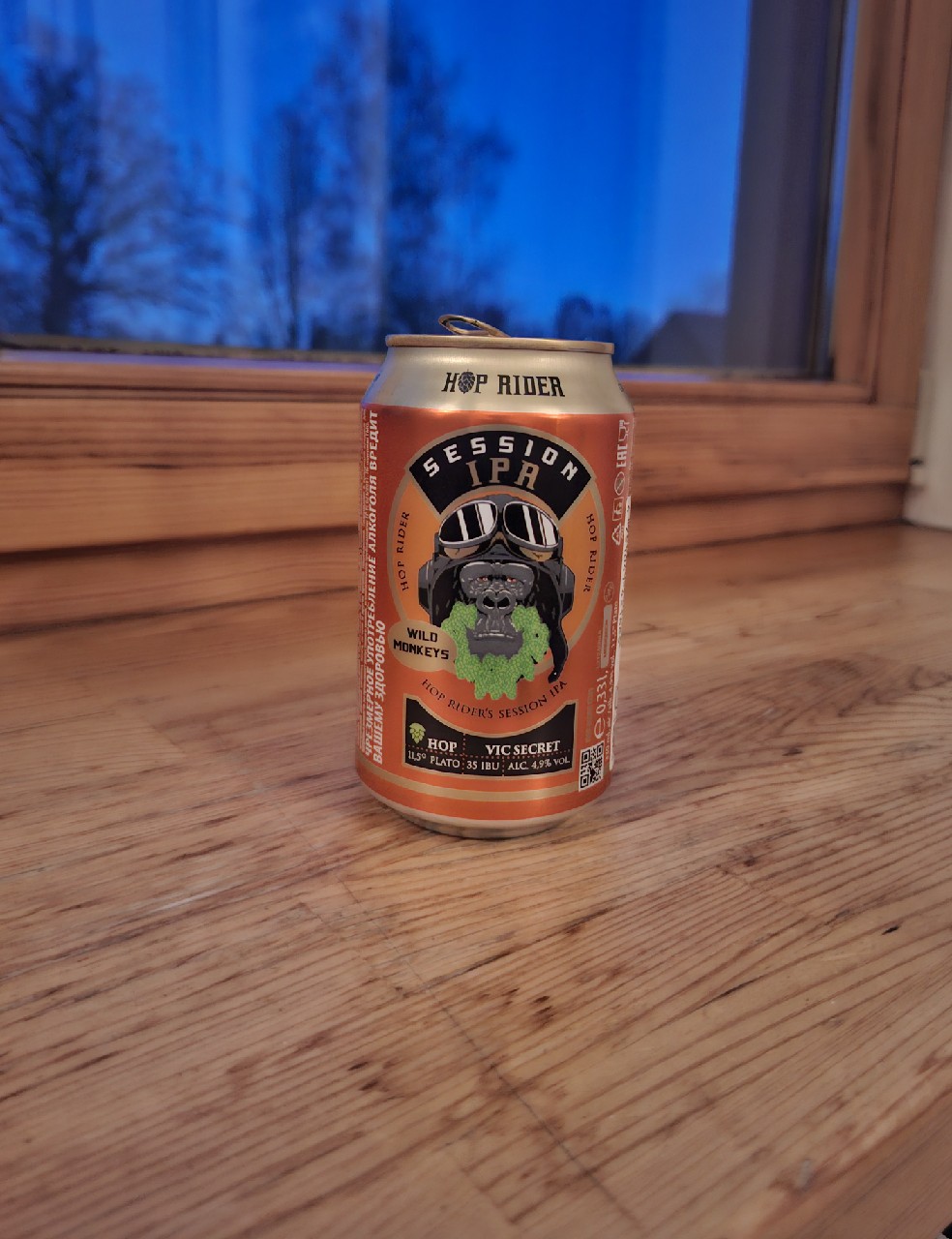 Hop Rider Session IPA, Privatbrauerei Eichbaum