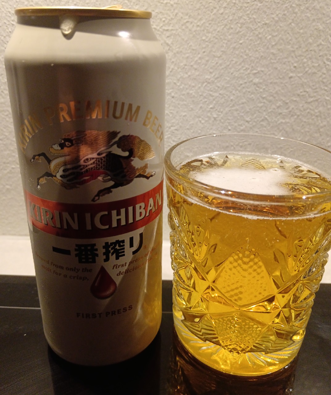 Kirin Ichiban / Ichiban Shibori / 一番搾り, Kirin Brewery Company