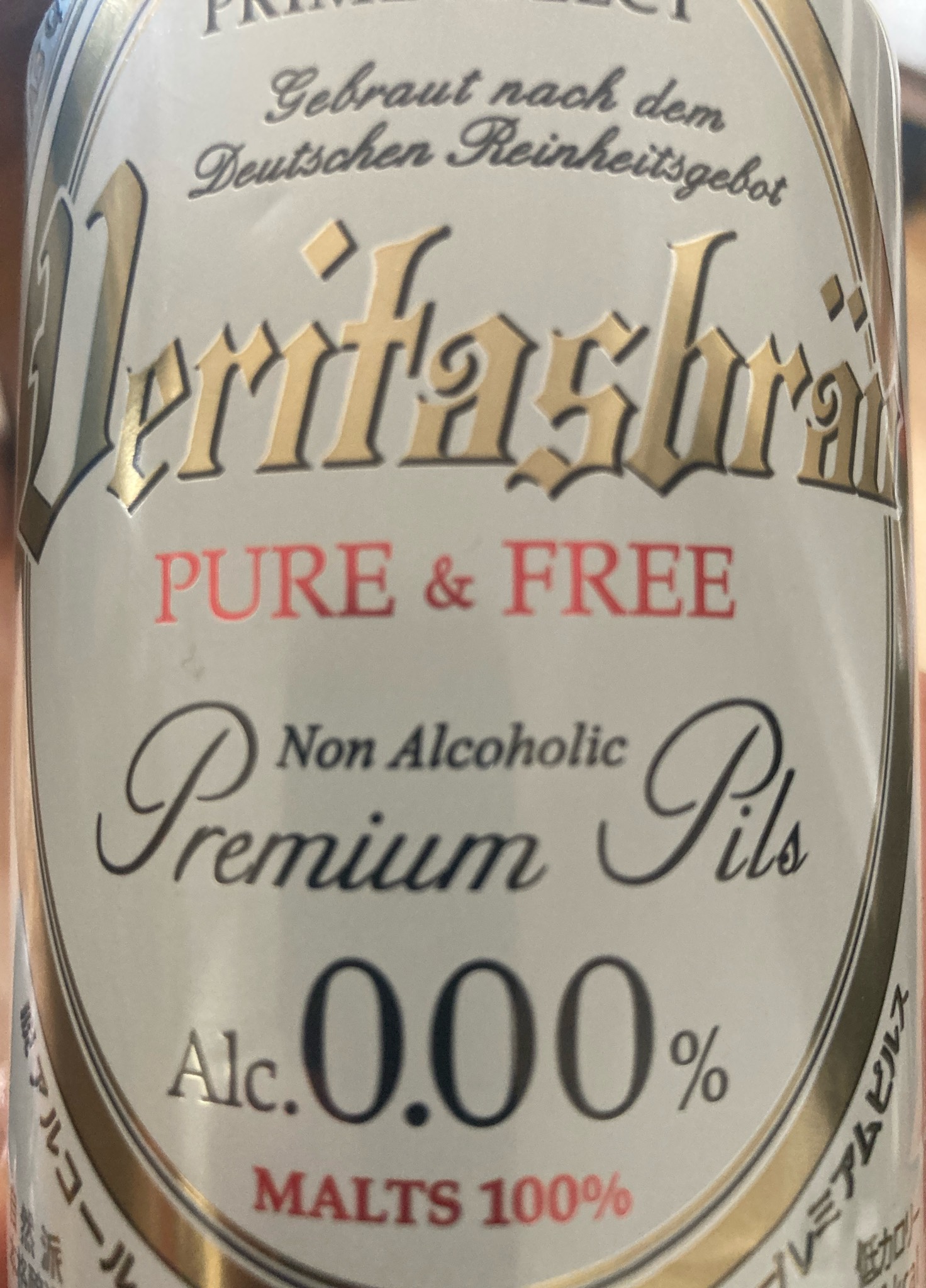 Veritasbräu, Pavanac
