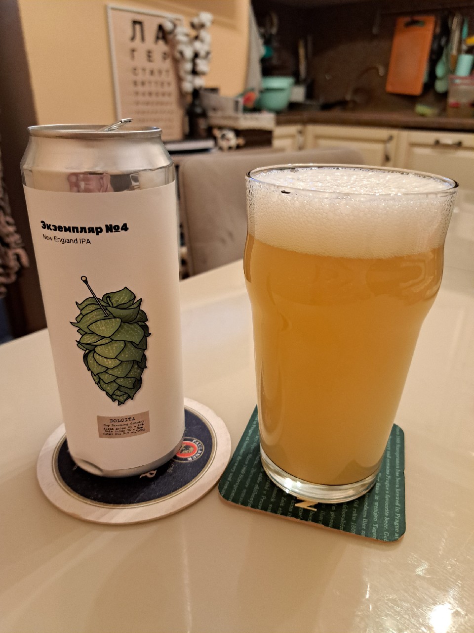 Ekzemplyar №4 / Экземпляр №4, White Stone Brewery
