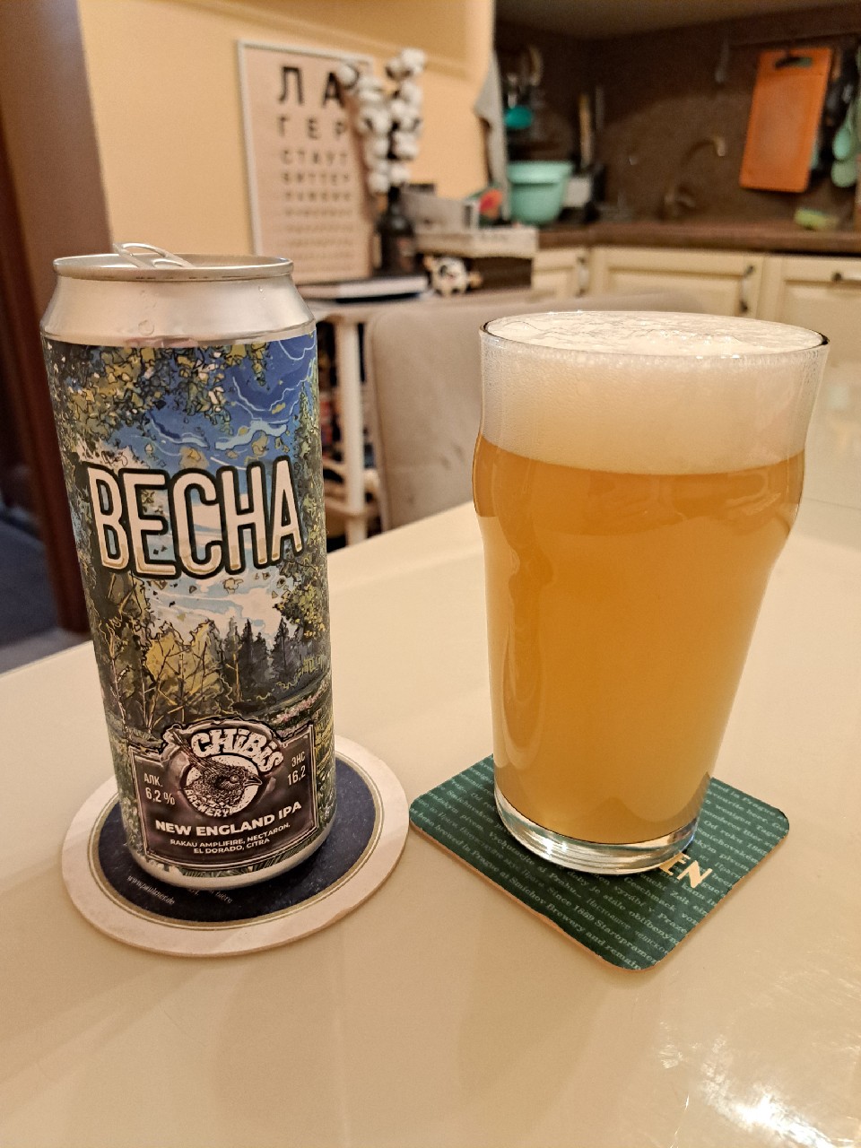 Vesna / Весна, Chibis Brewery