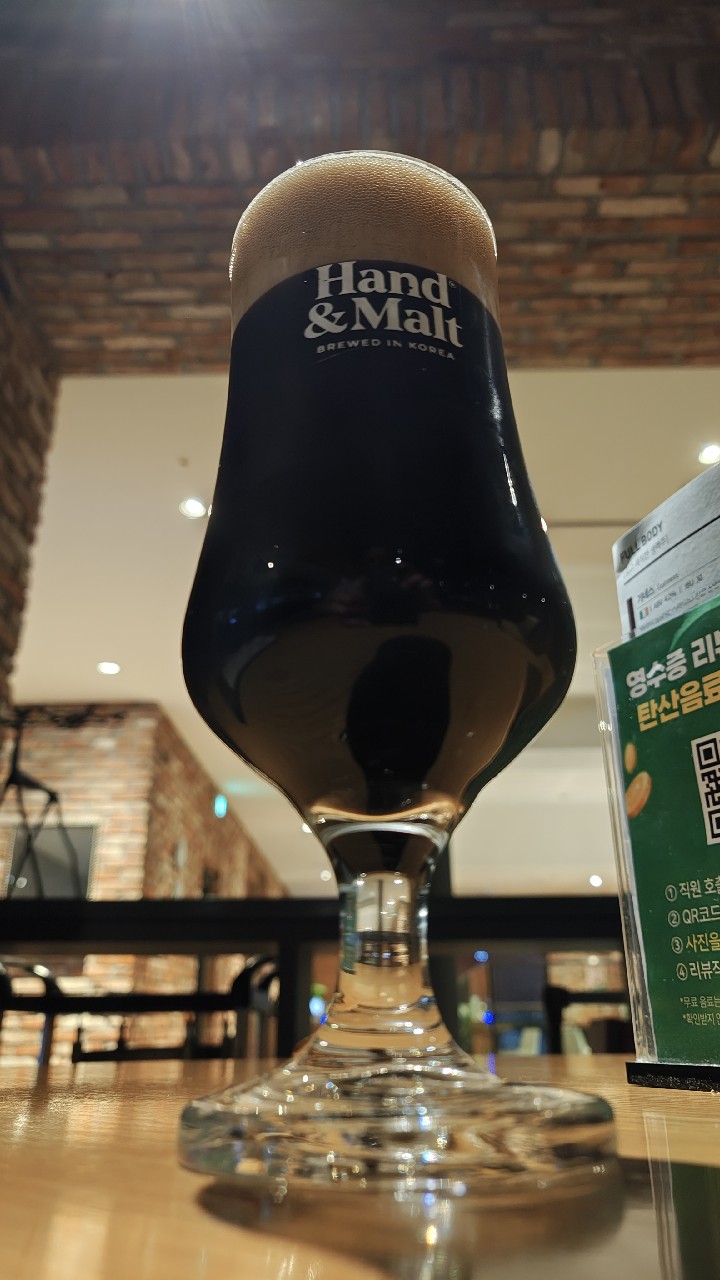 SKÖLL Stout, SKÖLL