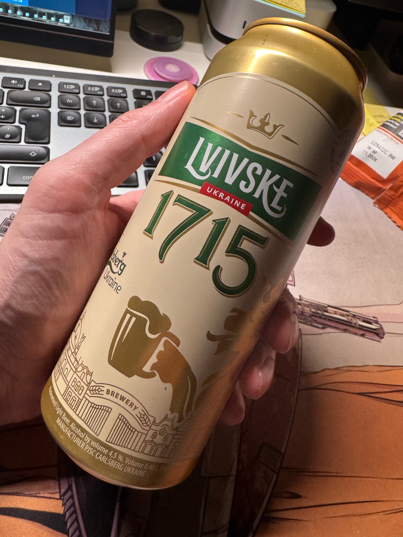 Lvivske 1715 / Львівське 1715, Ukraine