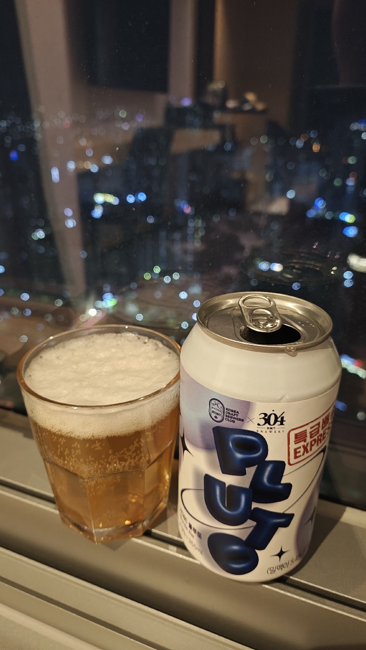 Pluto, 304 Brewery