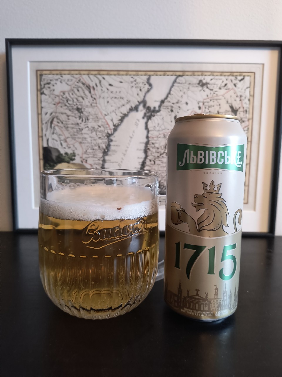 Lvivske 1715 / Львівське 1715, Carlsberg Ukraine