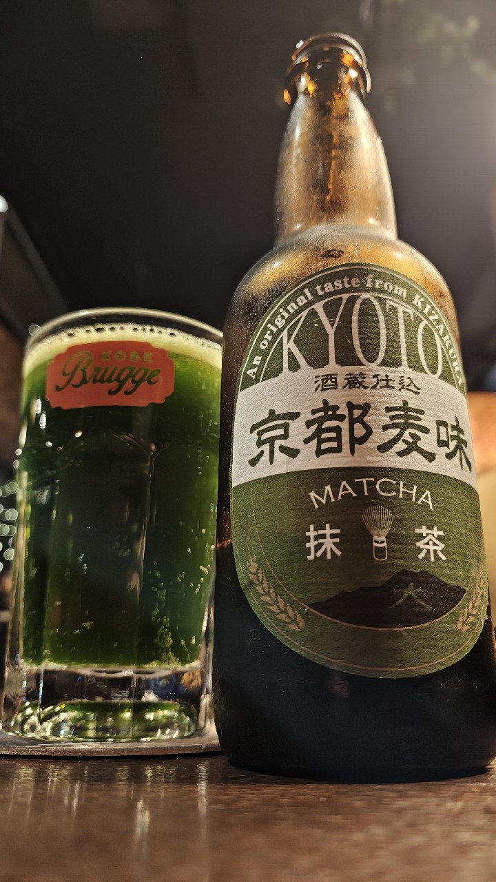 Kyoto Matcha, Kizakura Co. Ltd
