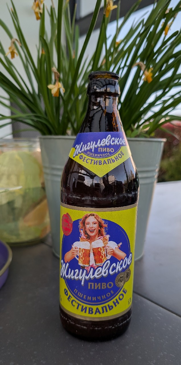 Zhigulevskoe Firmennoe / Жигулевское Фирменное, Carlsberg Kazakstan