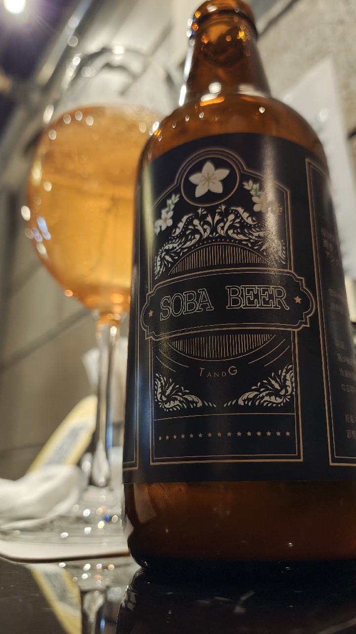 Soba Beer, Shiki Beer