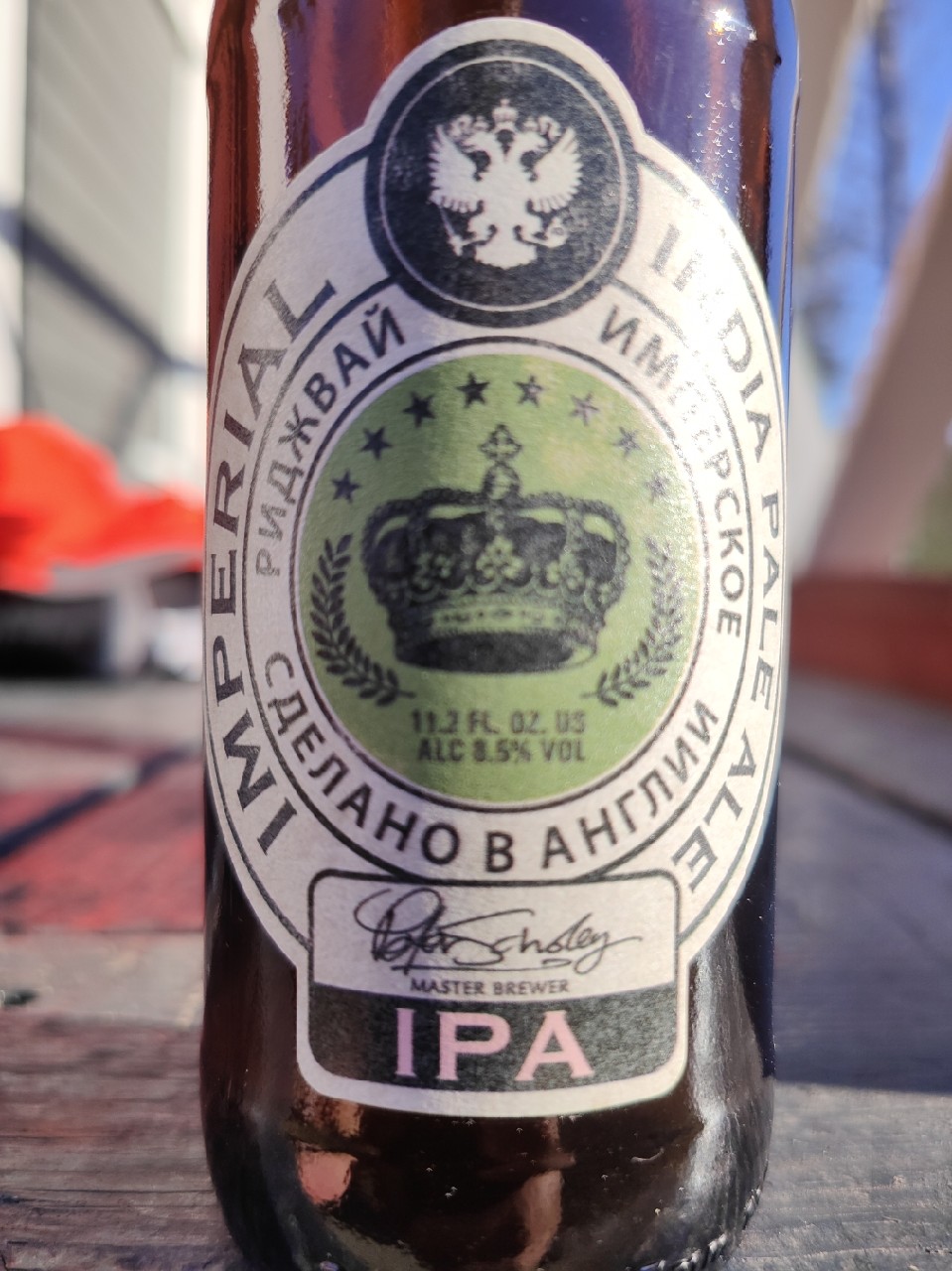 Ridgeway Imperial India Pale Ale, England