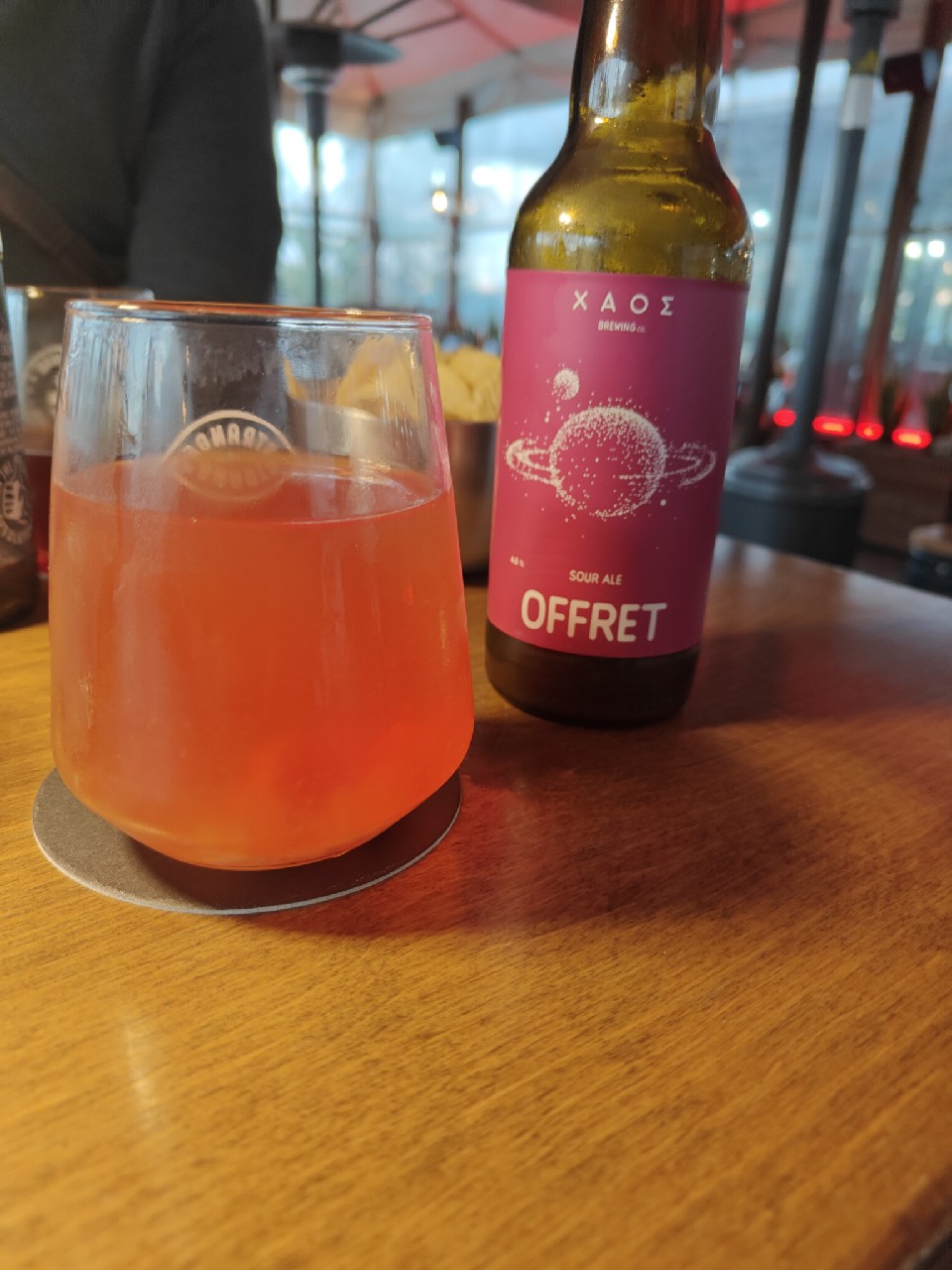 Offret, Chaos Brews / Χάος Brews