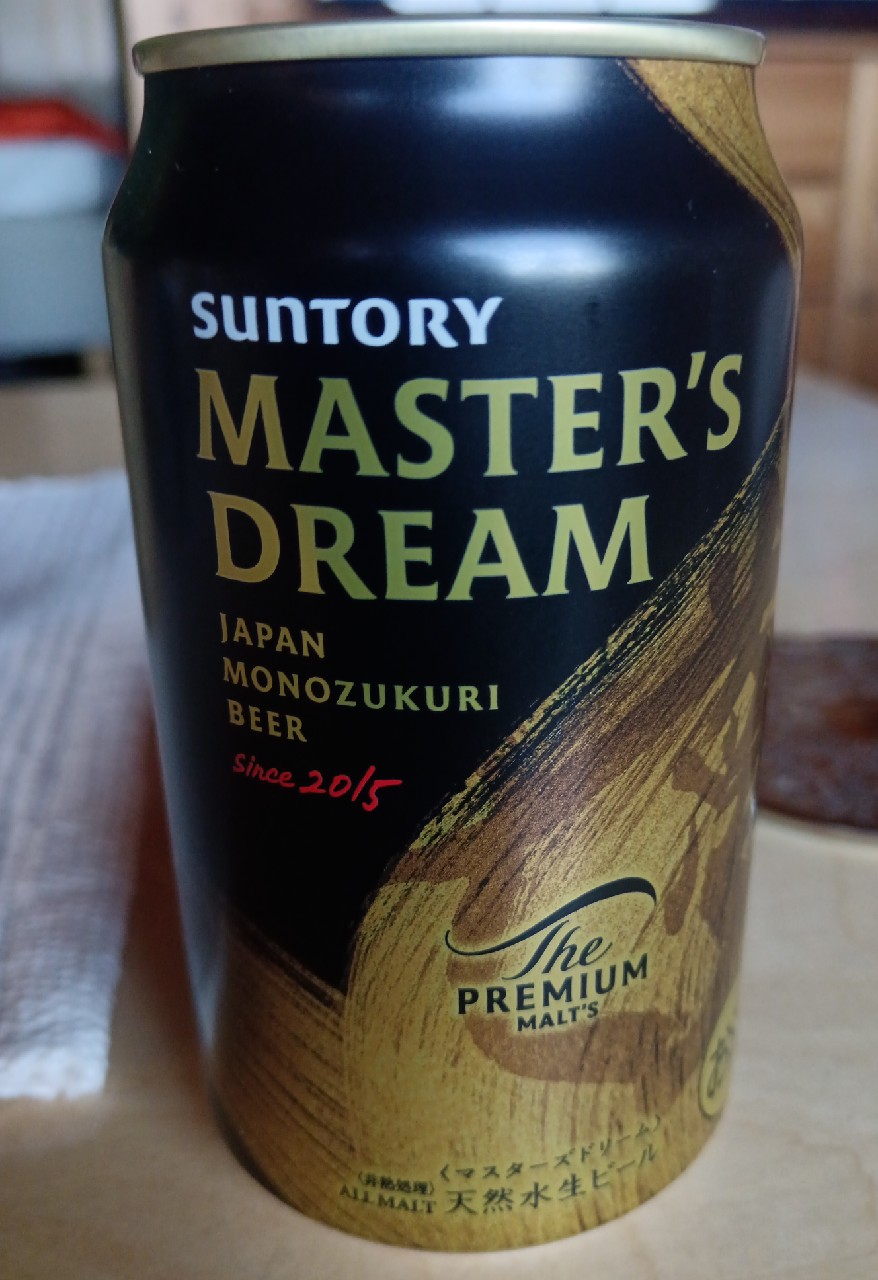 Master's Dream, Suntory Liquors Limited