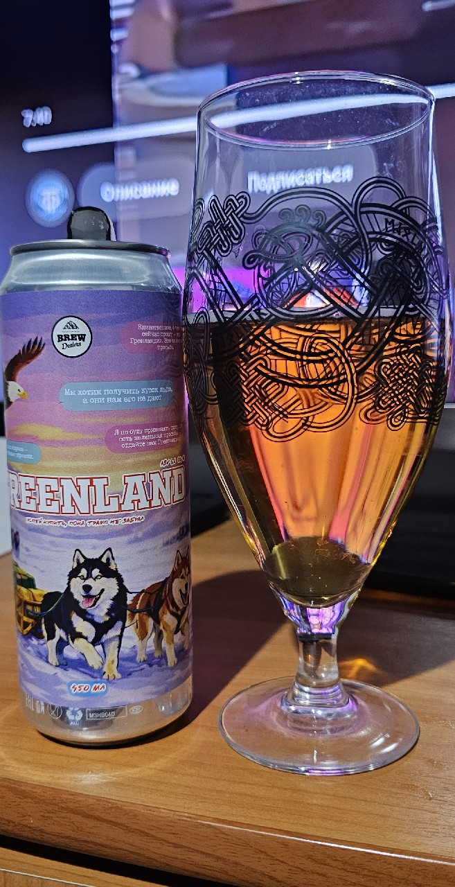greenland, Brew Dealers