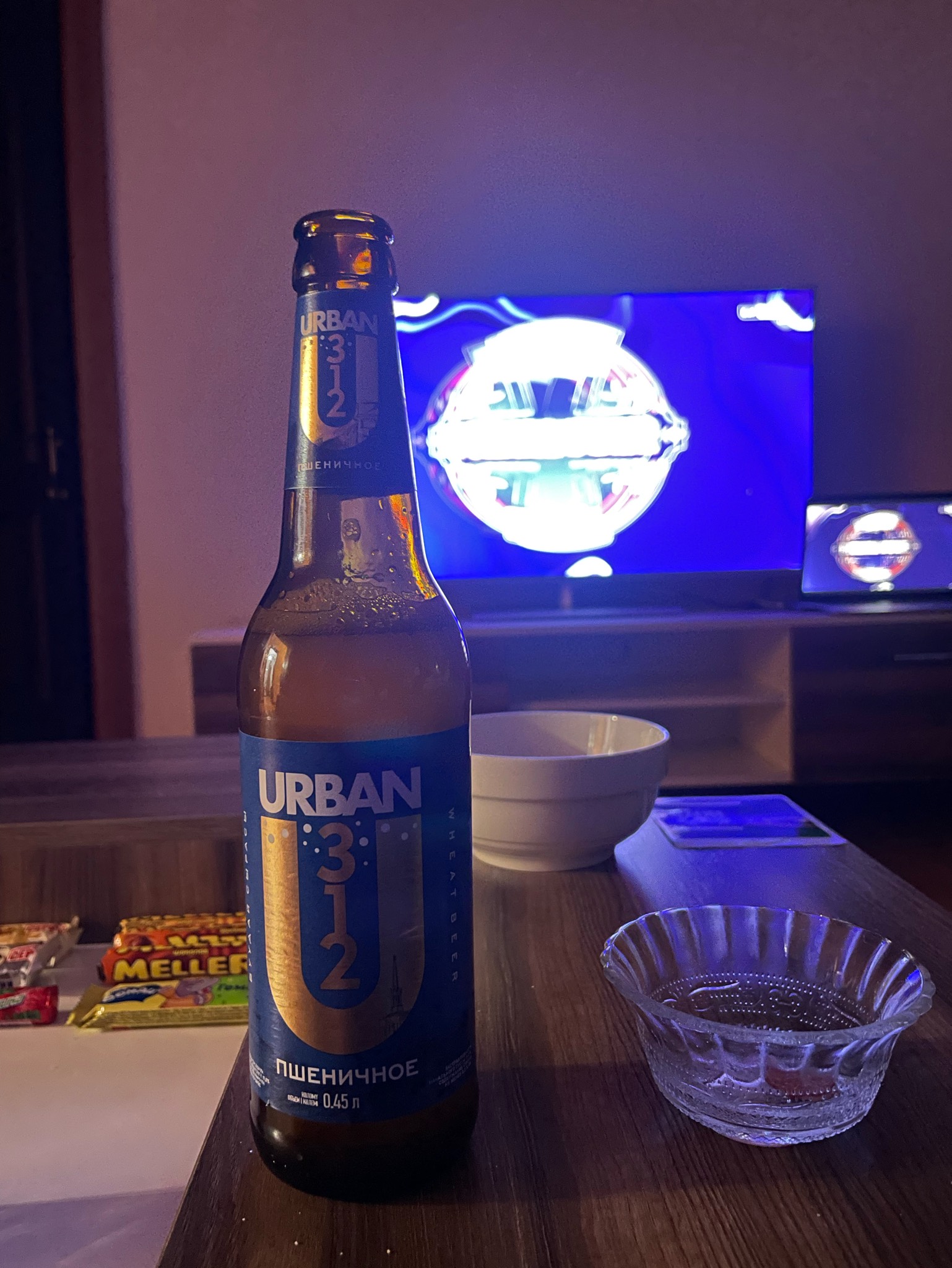 Urban 312, Abdysh-Ata / Абдыш-Ата